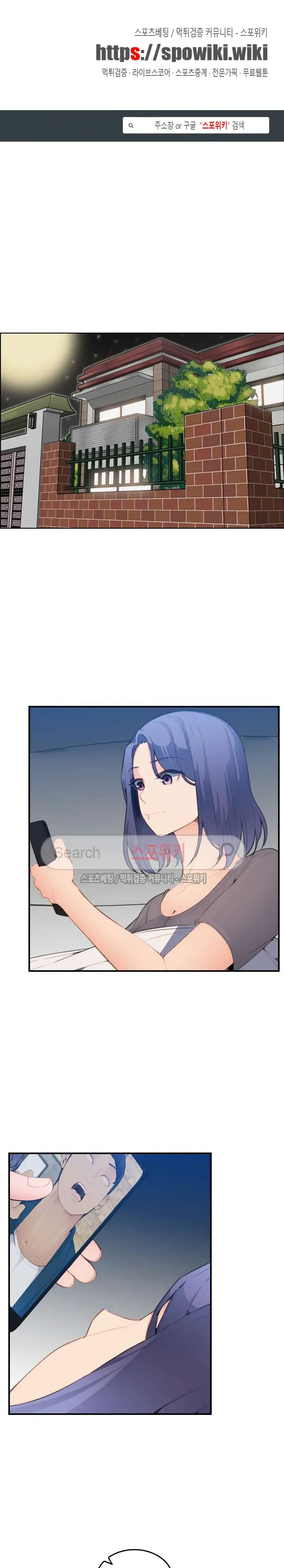 웹툰 이미지 391