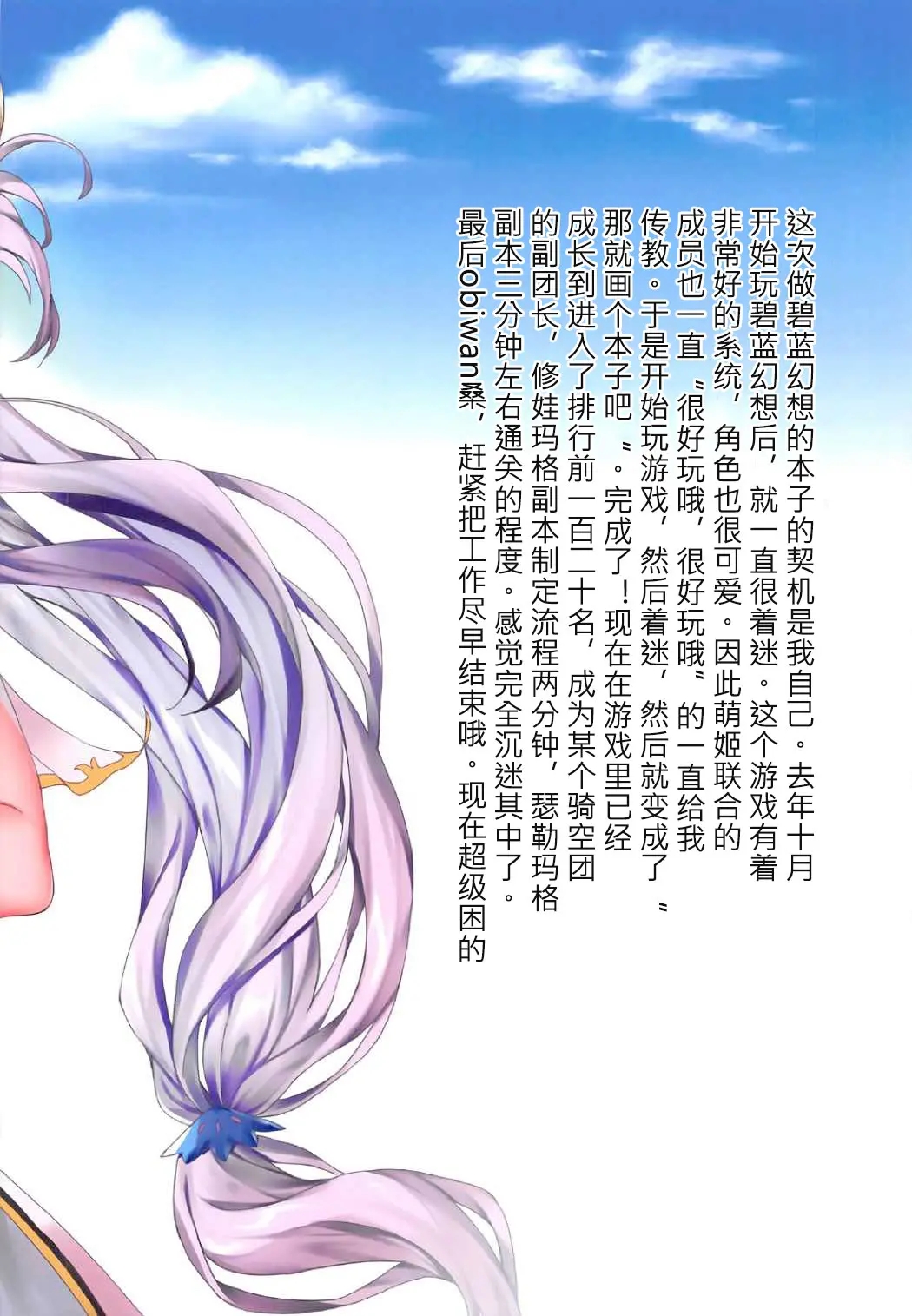 웹툰 이미지 18