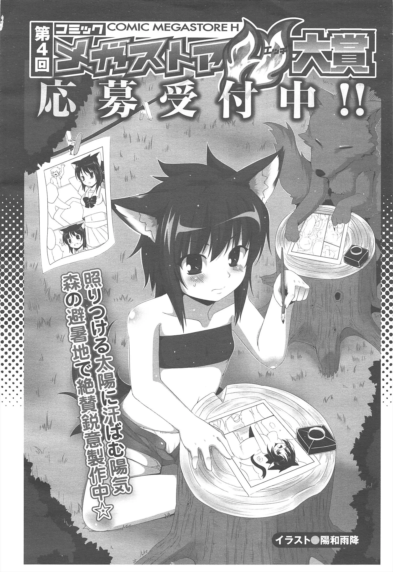 웹툰 이미지 491