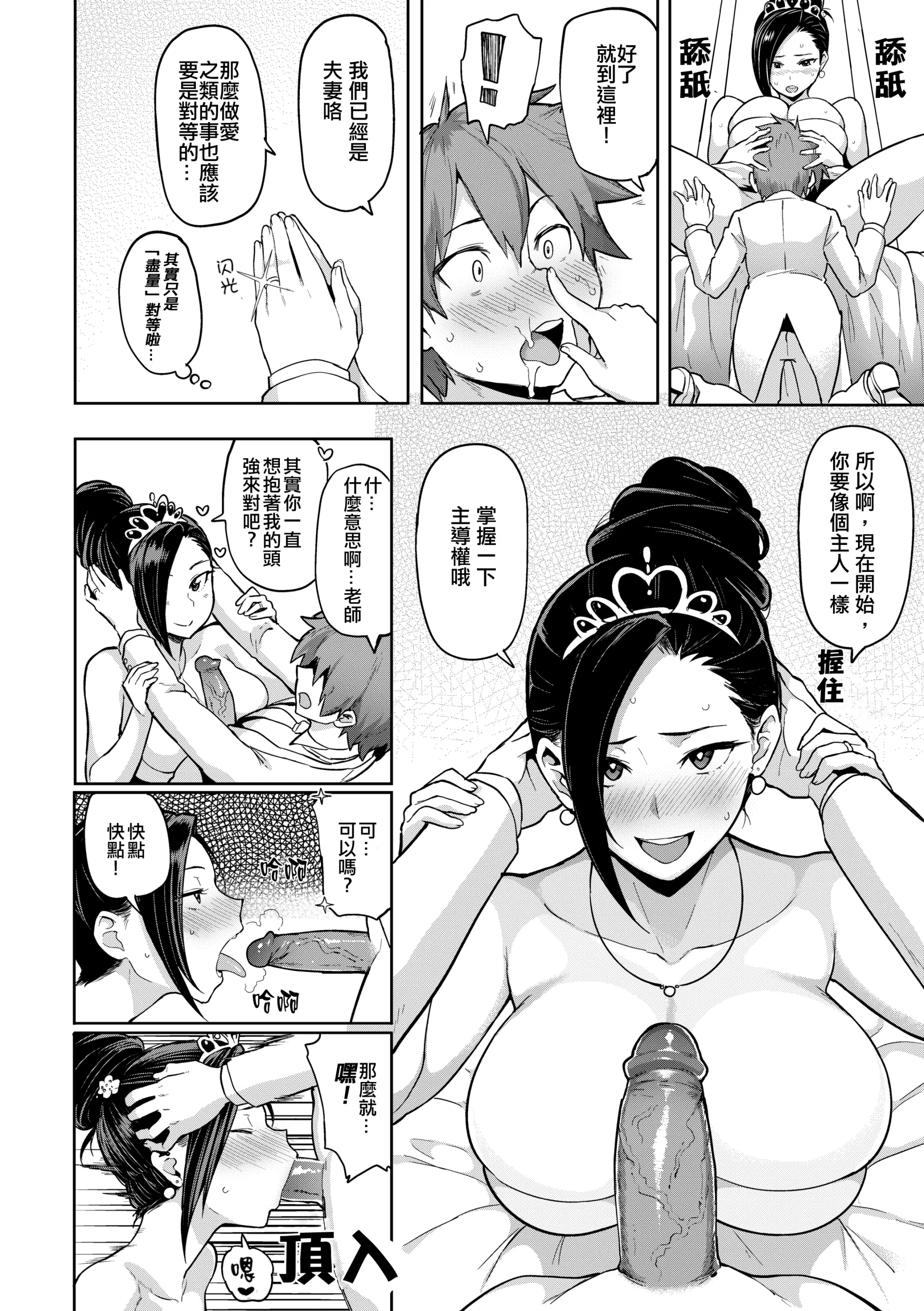 웹툰 이미지 88