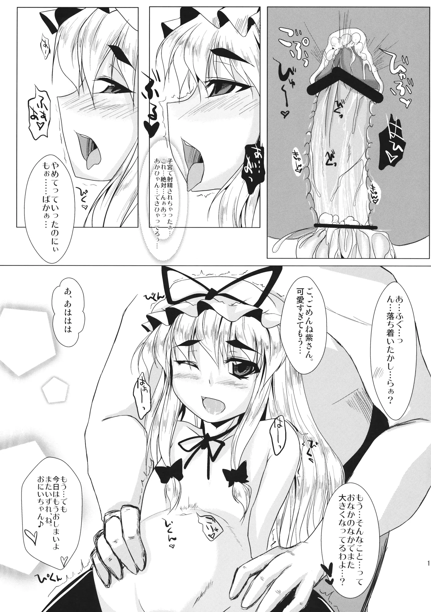 웹툰 이미지 15