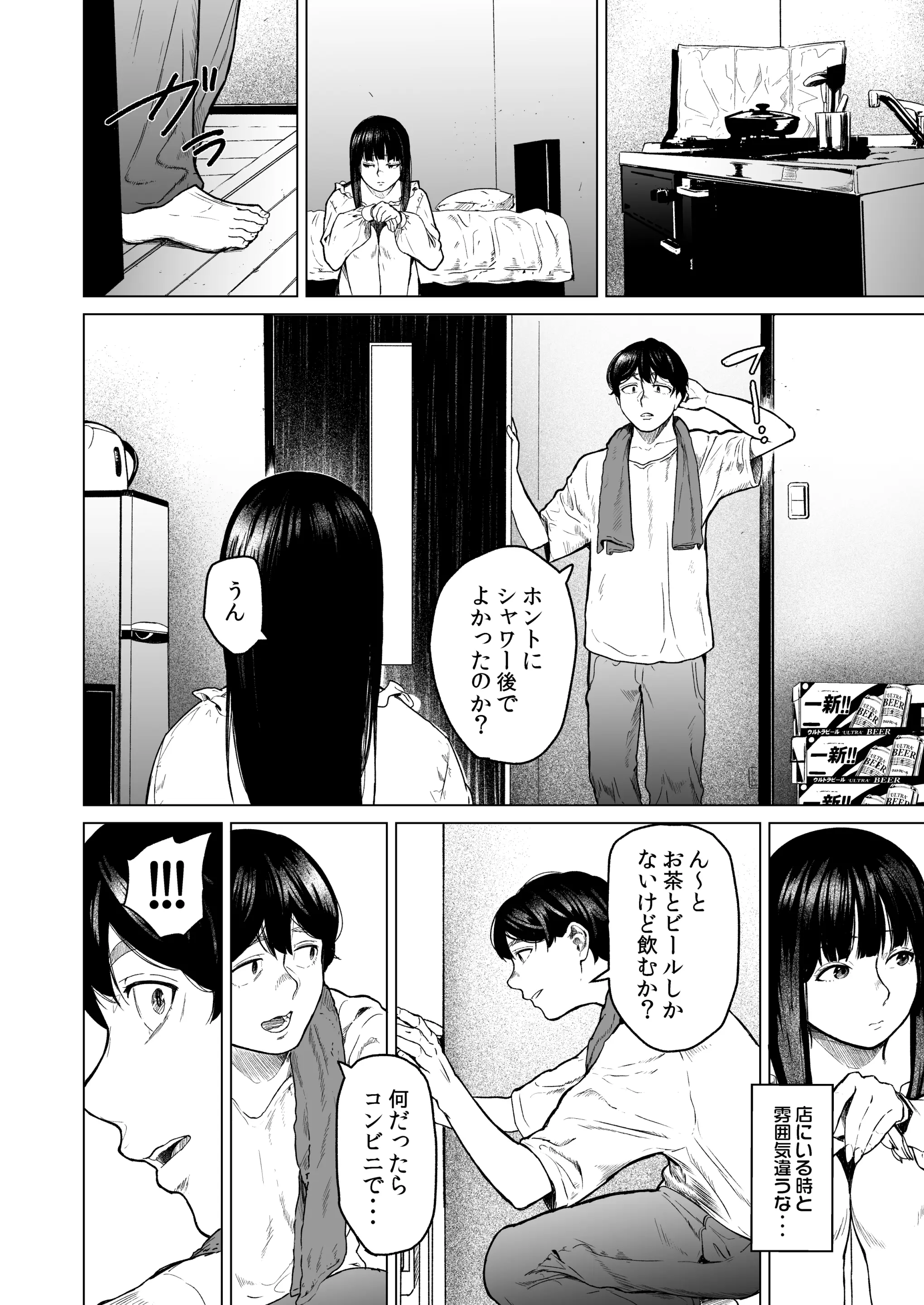 웹툰 이미지 15