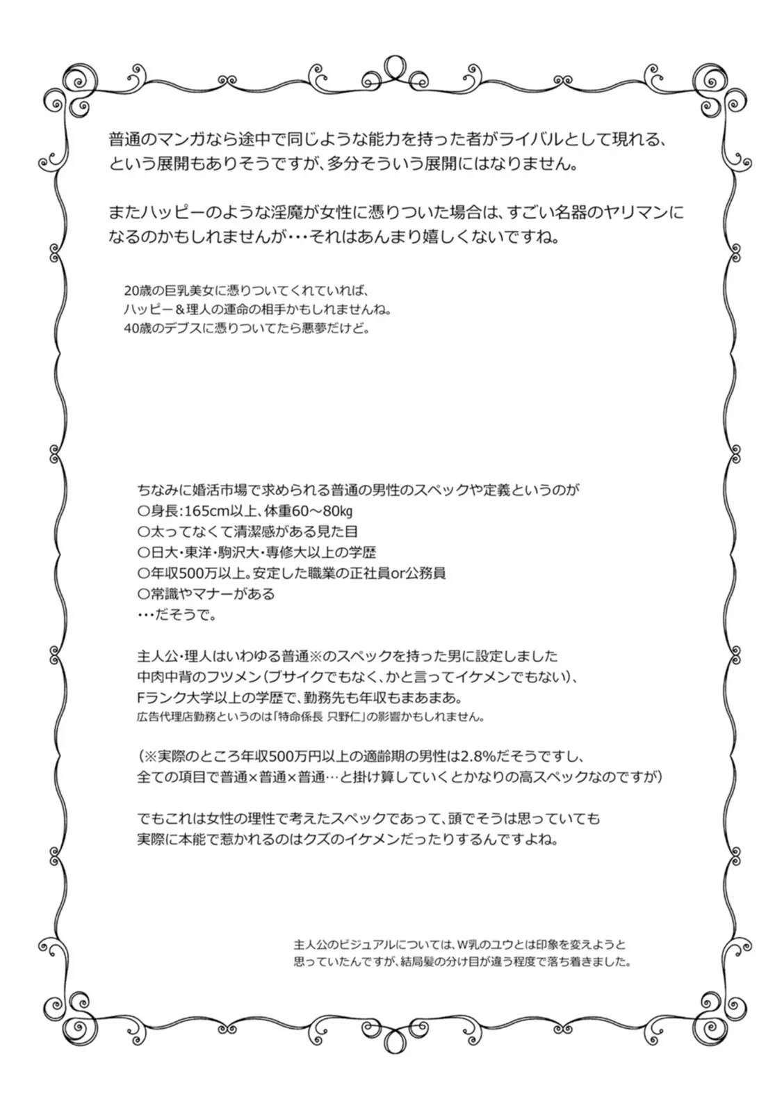 웹툰 이미지 185