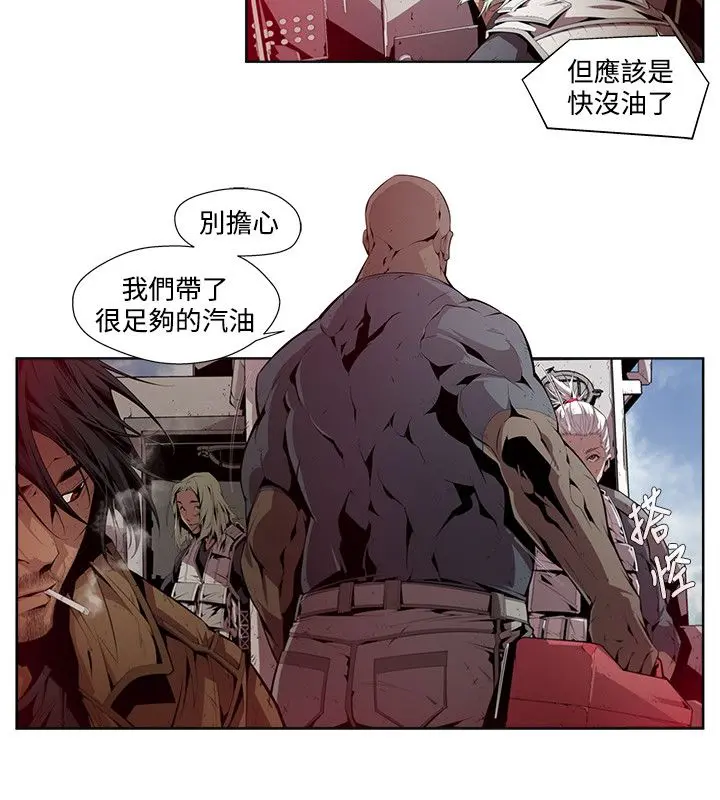 웹툰 이미지 80