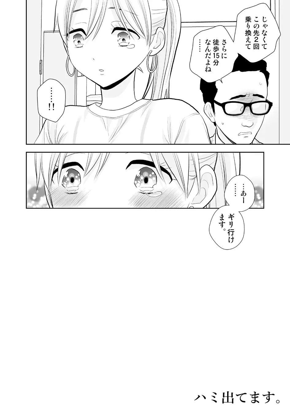웹툰 이미지 36