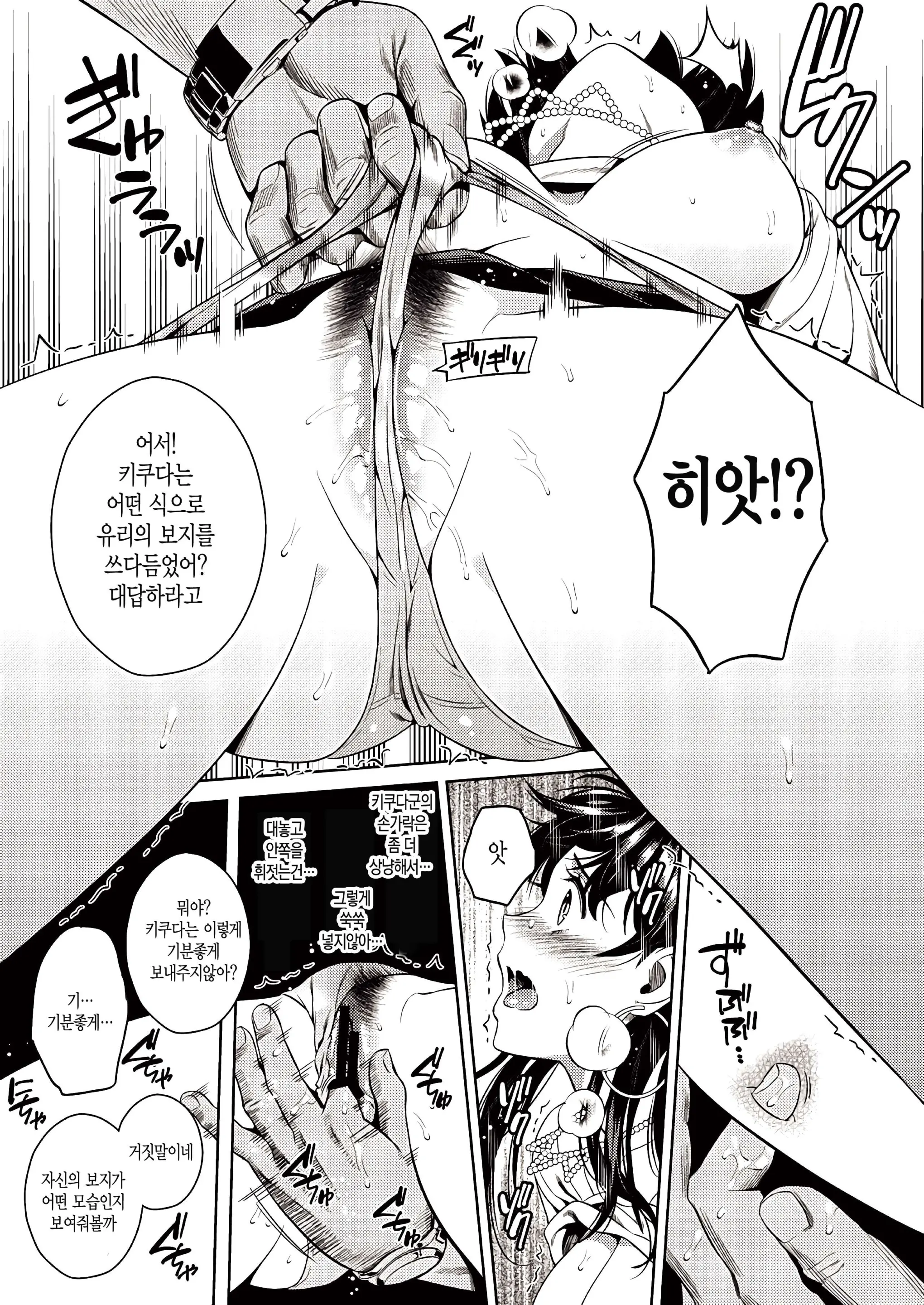 웹툰 이미지 19