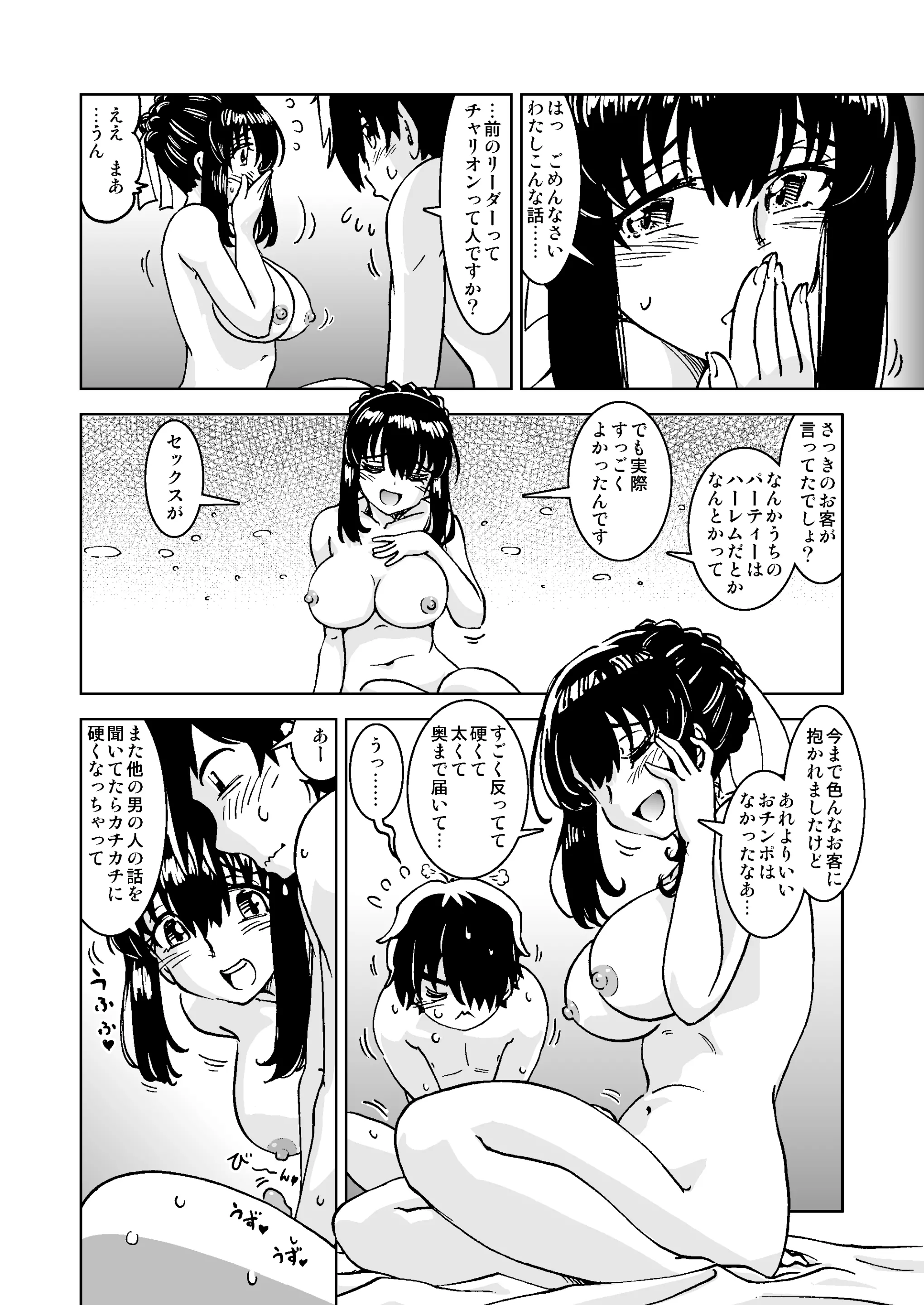 웹툰 이미지 40