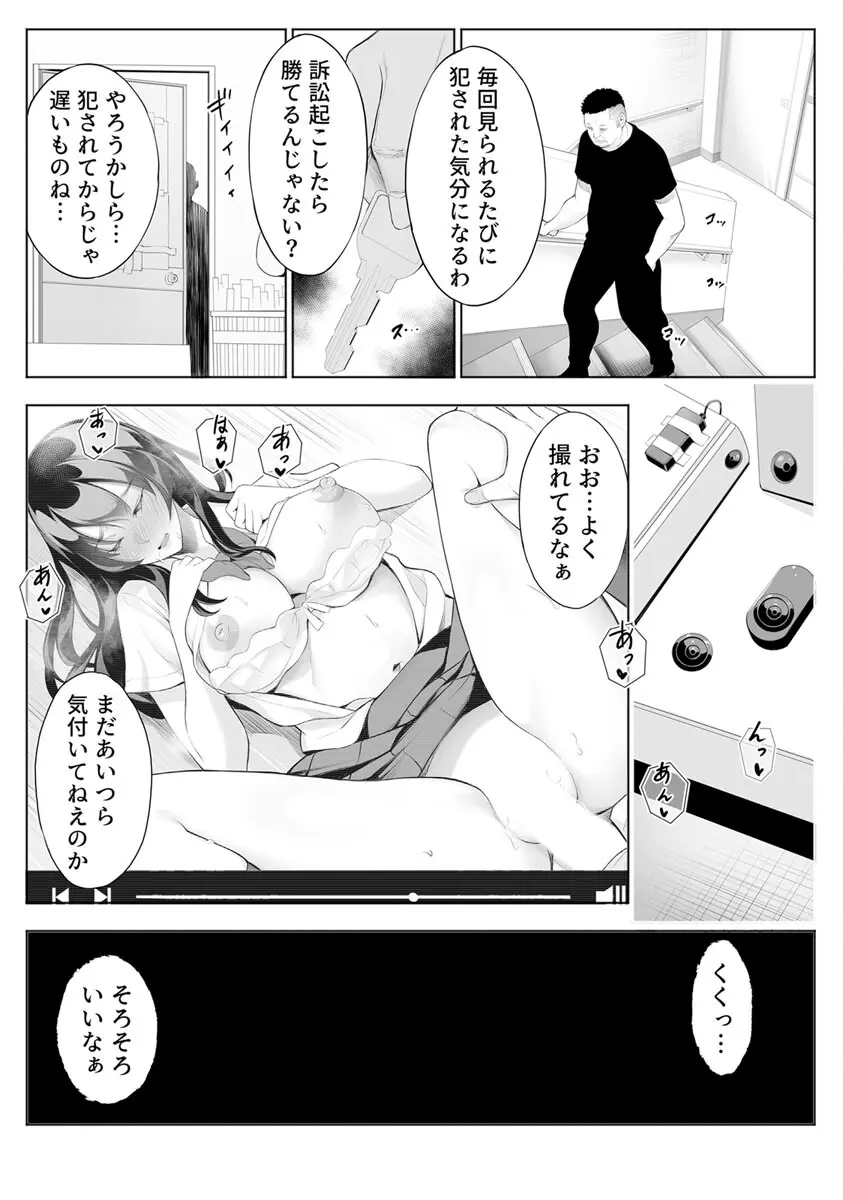 웹툰 이미지 9