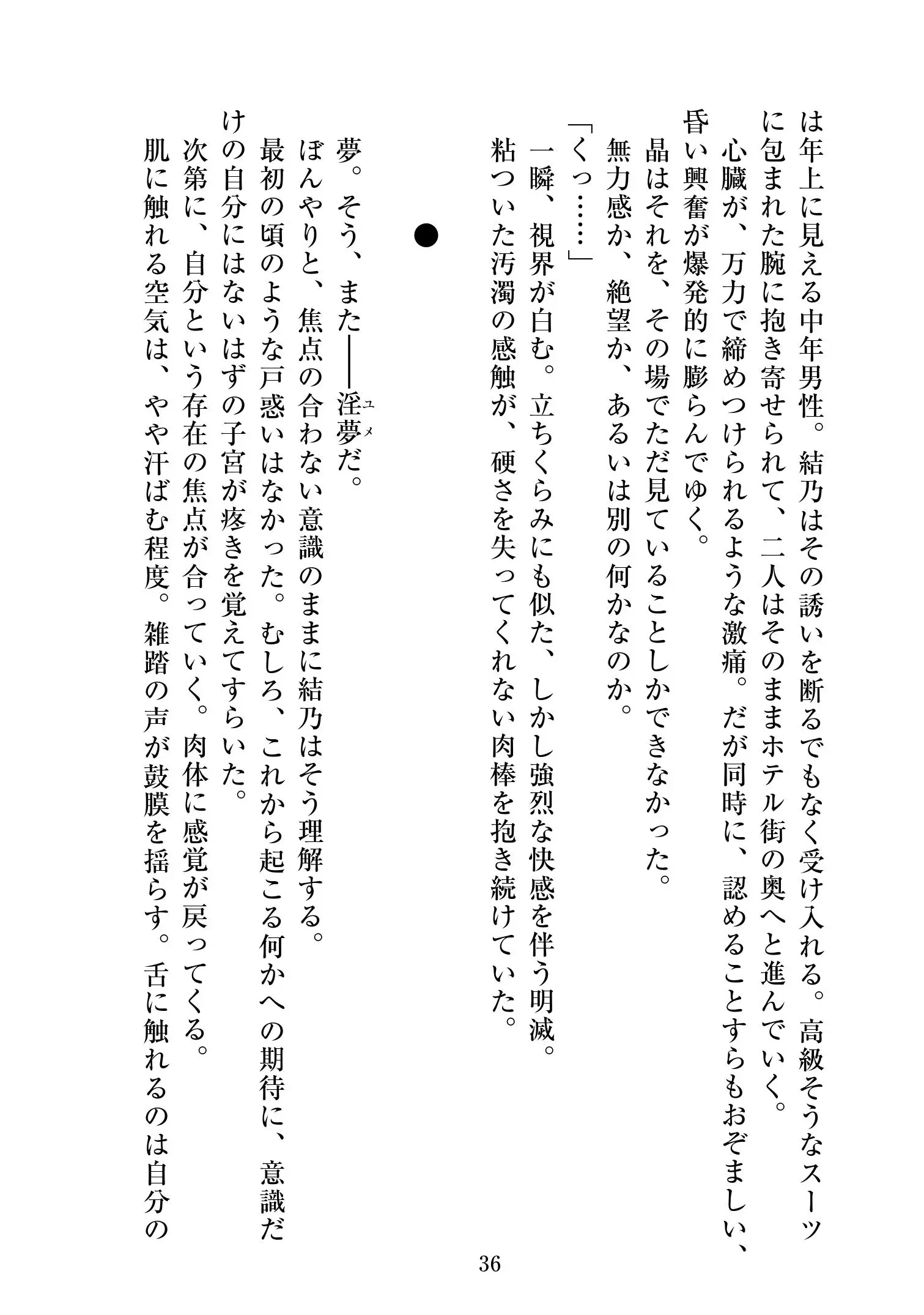 웹툰 이미지 36