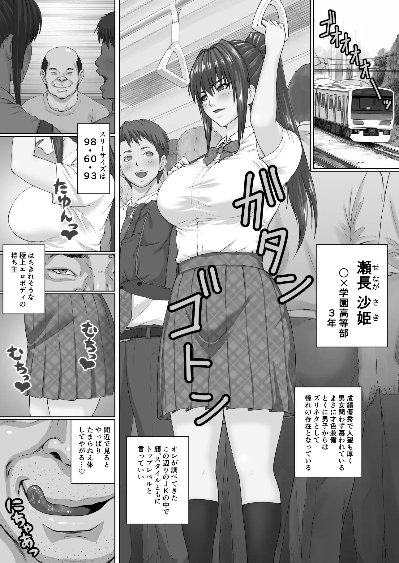 웹툰 이미지 1