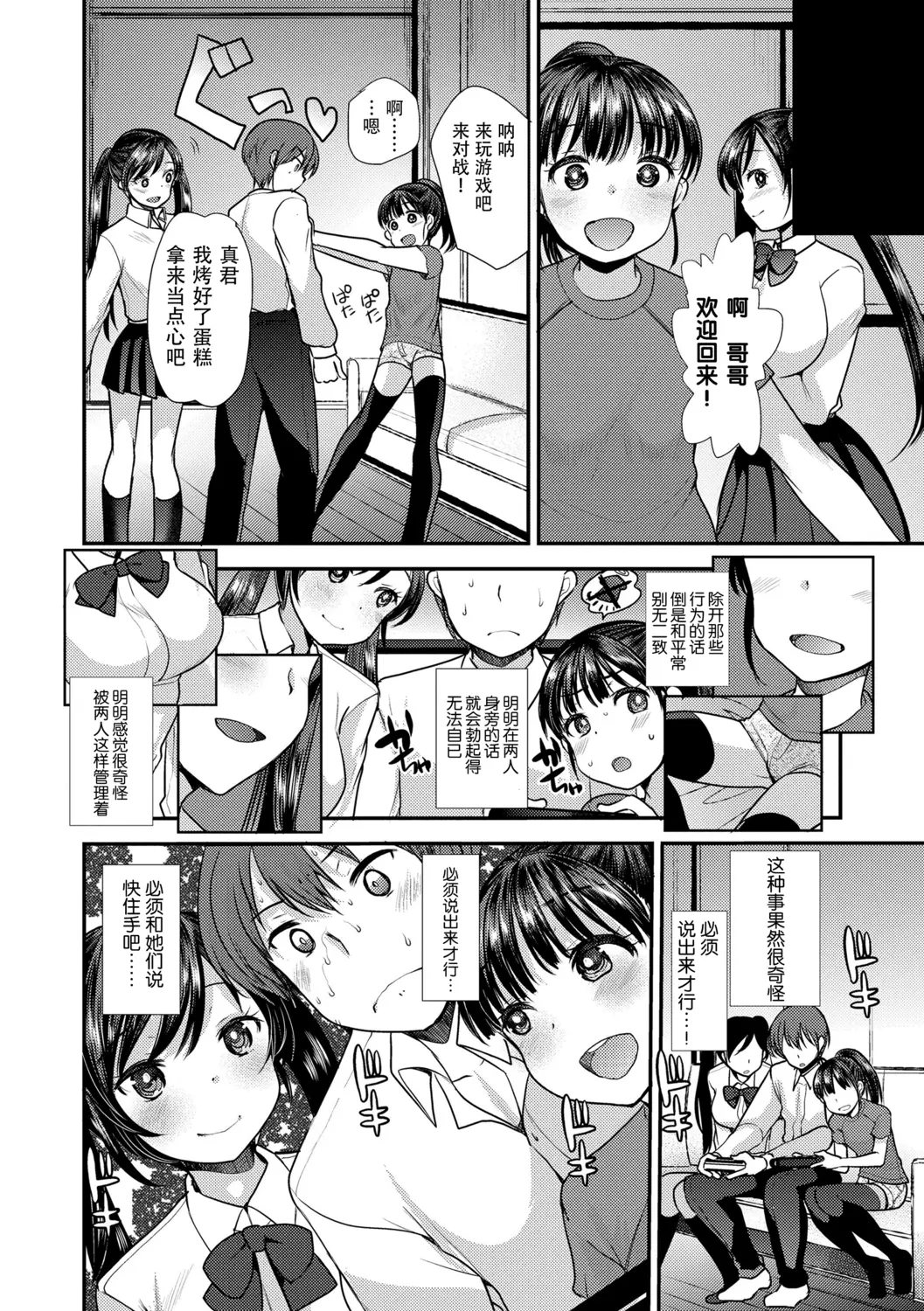 웹툰 이미지 79