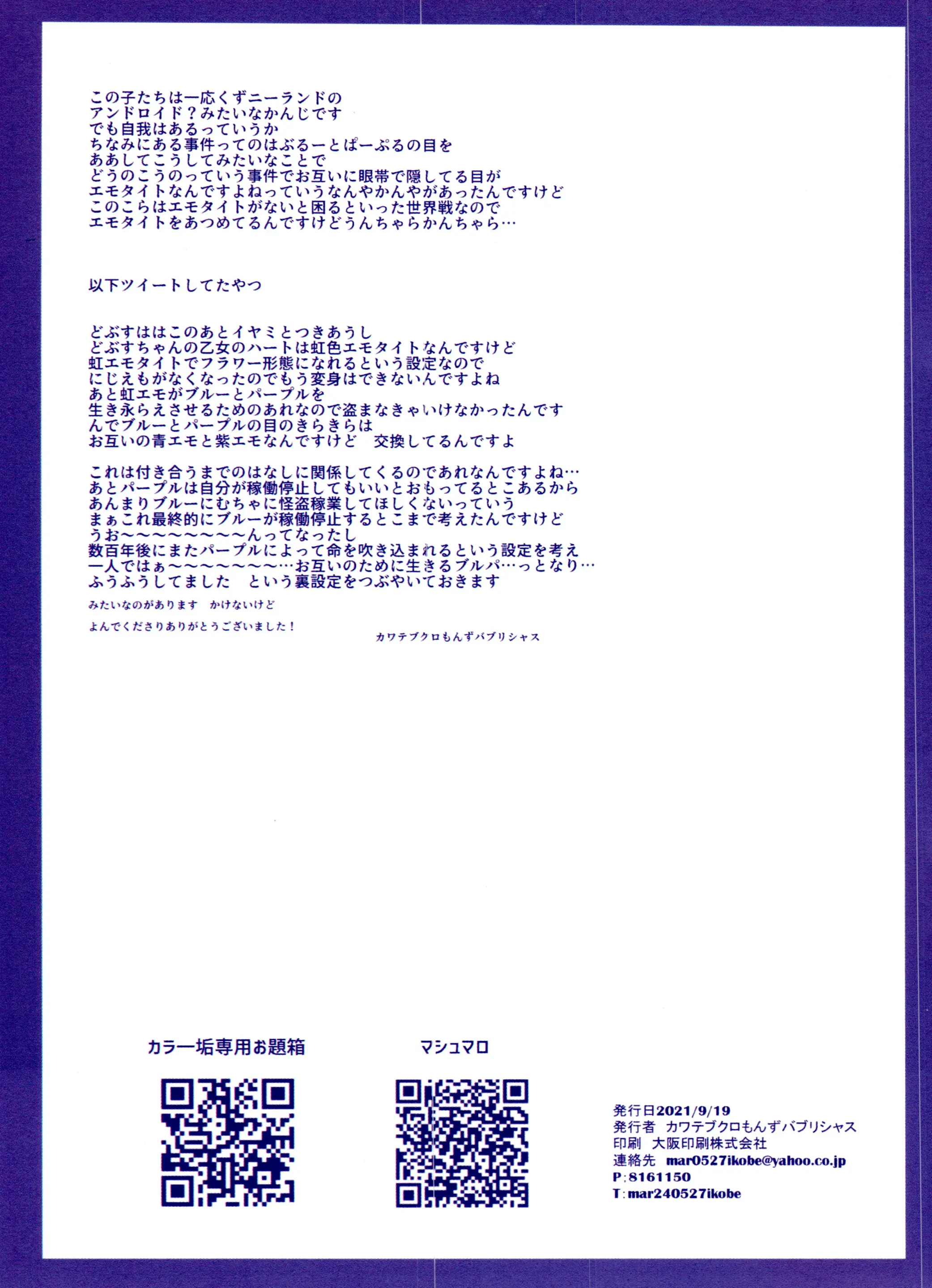 웹툰 이미지 26