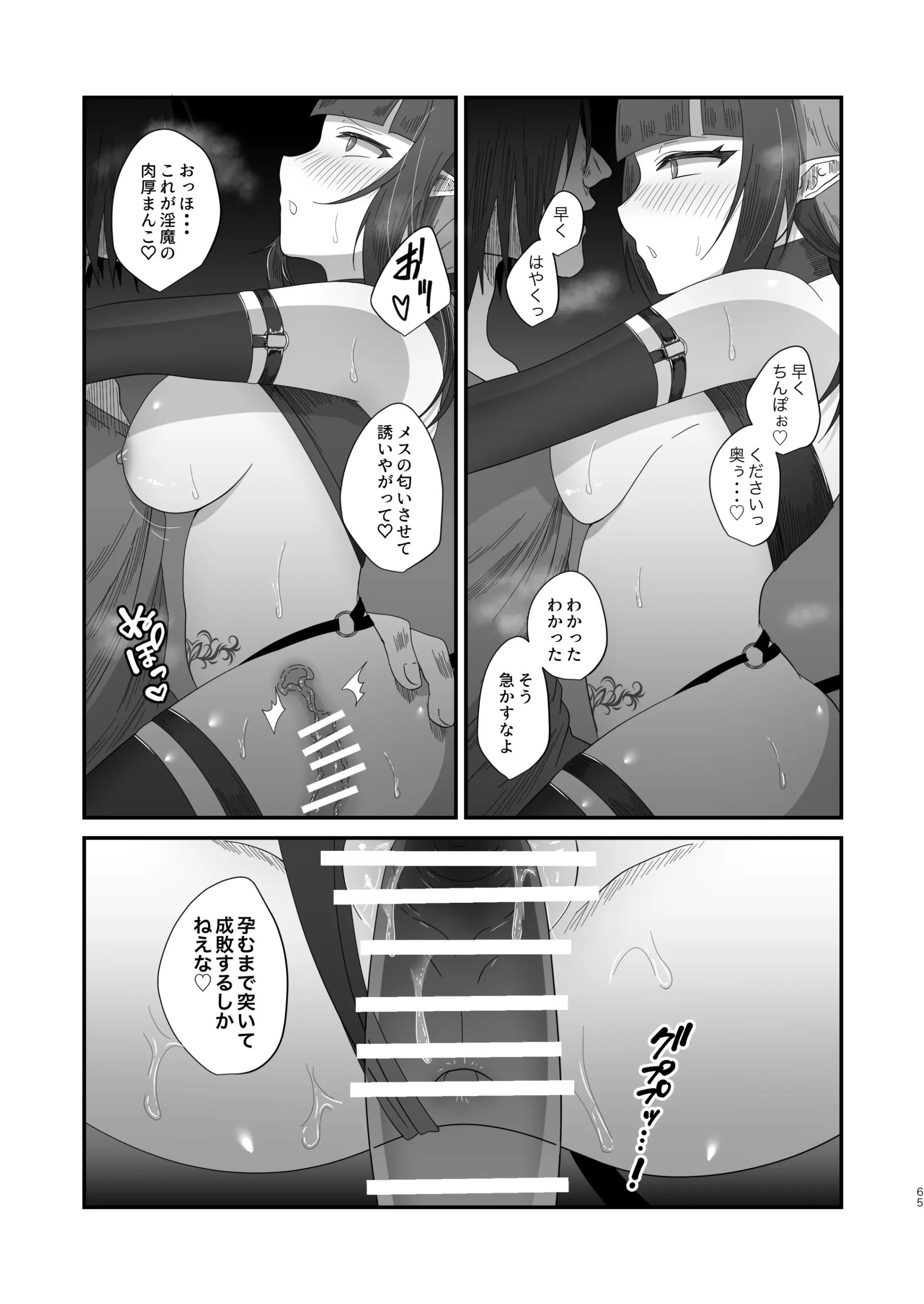 웹툰 이미지 64