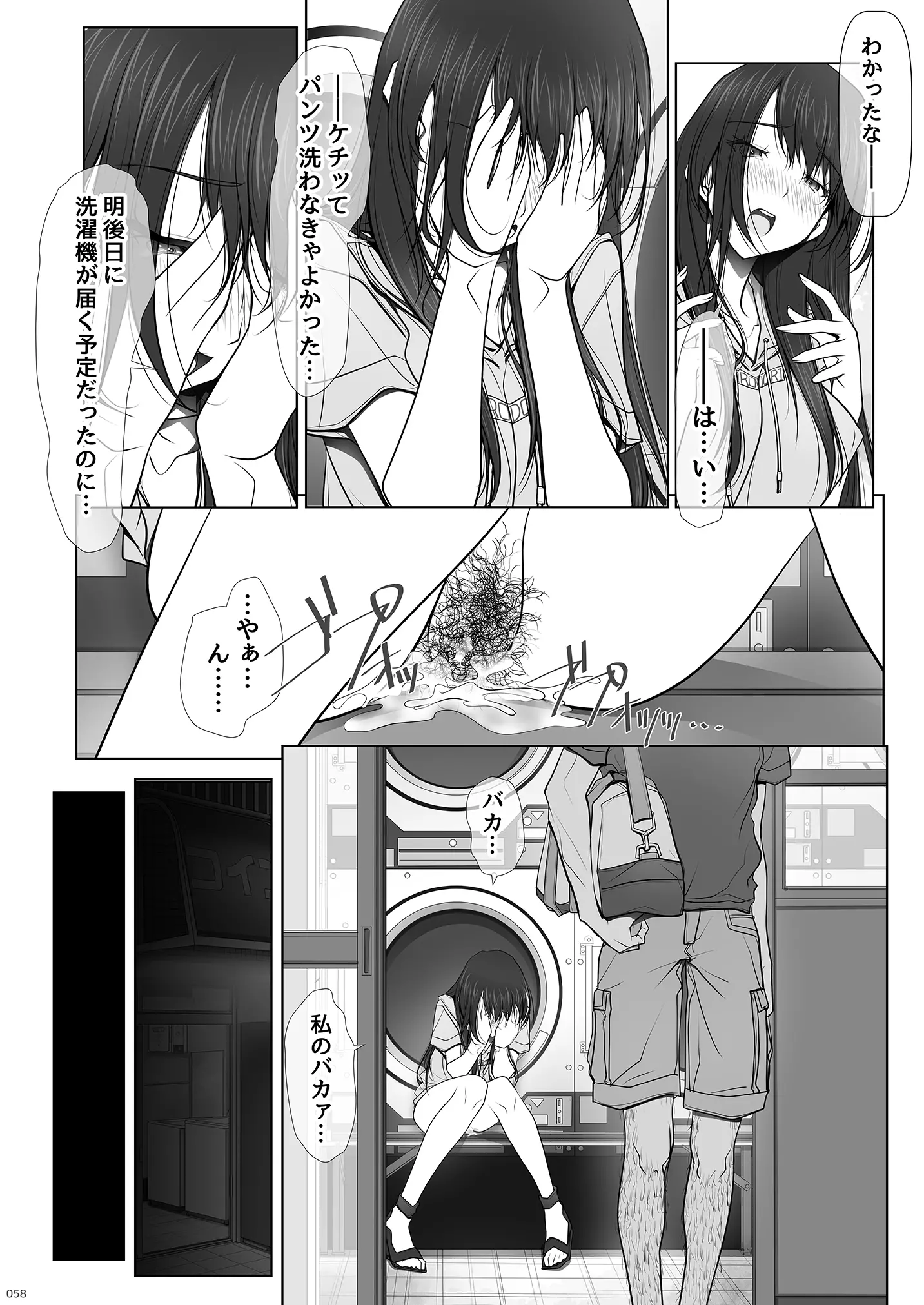웹툰 이미지 57