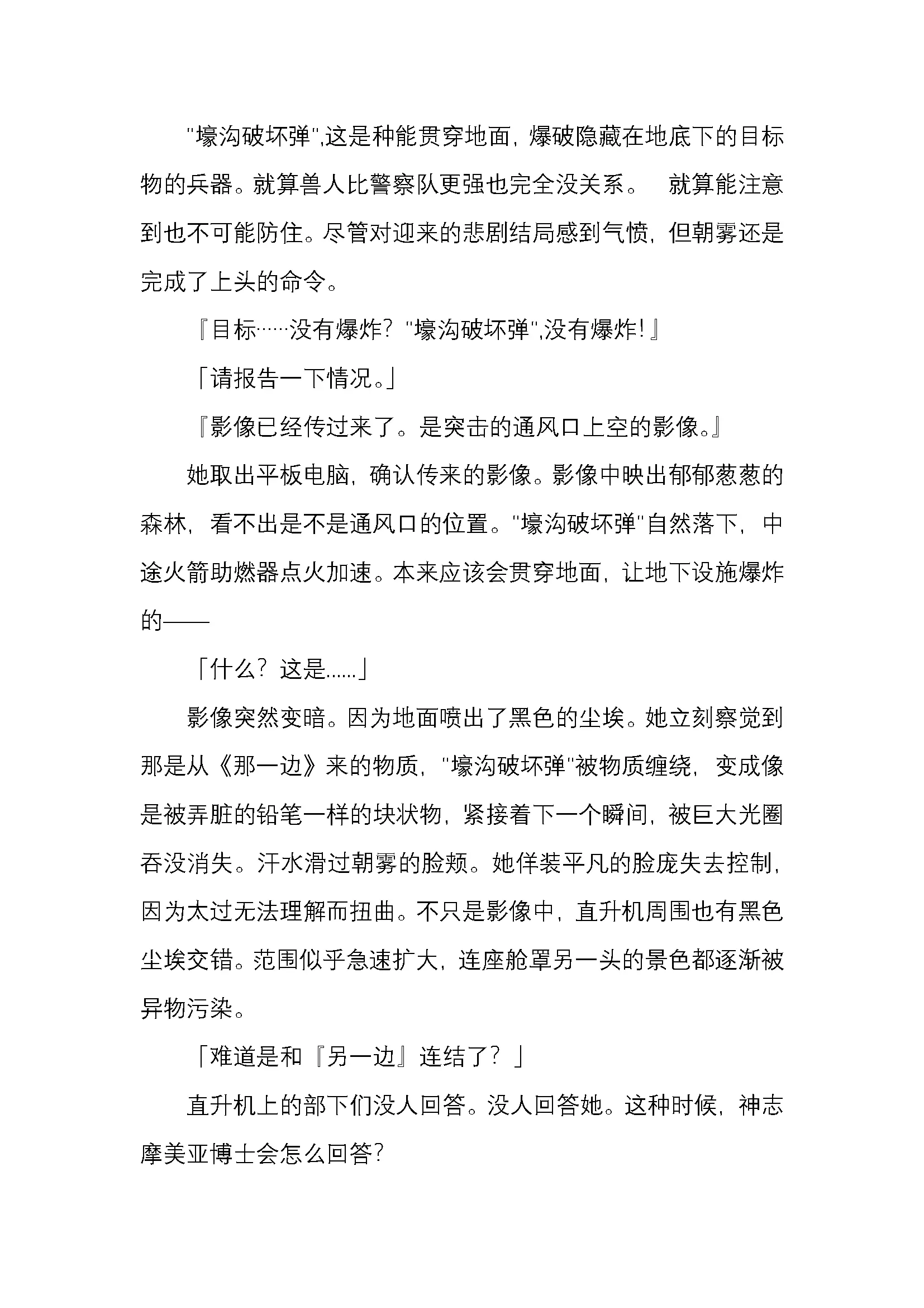 웹툰 이미지 178