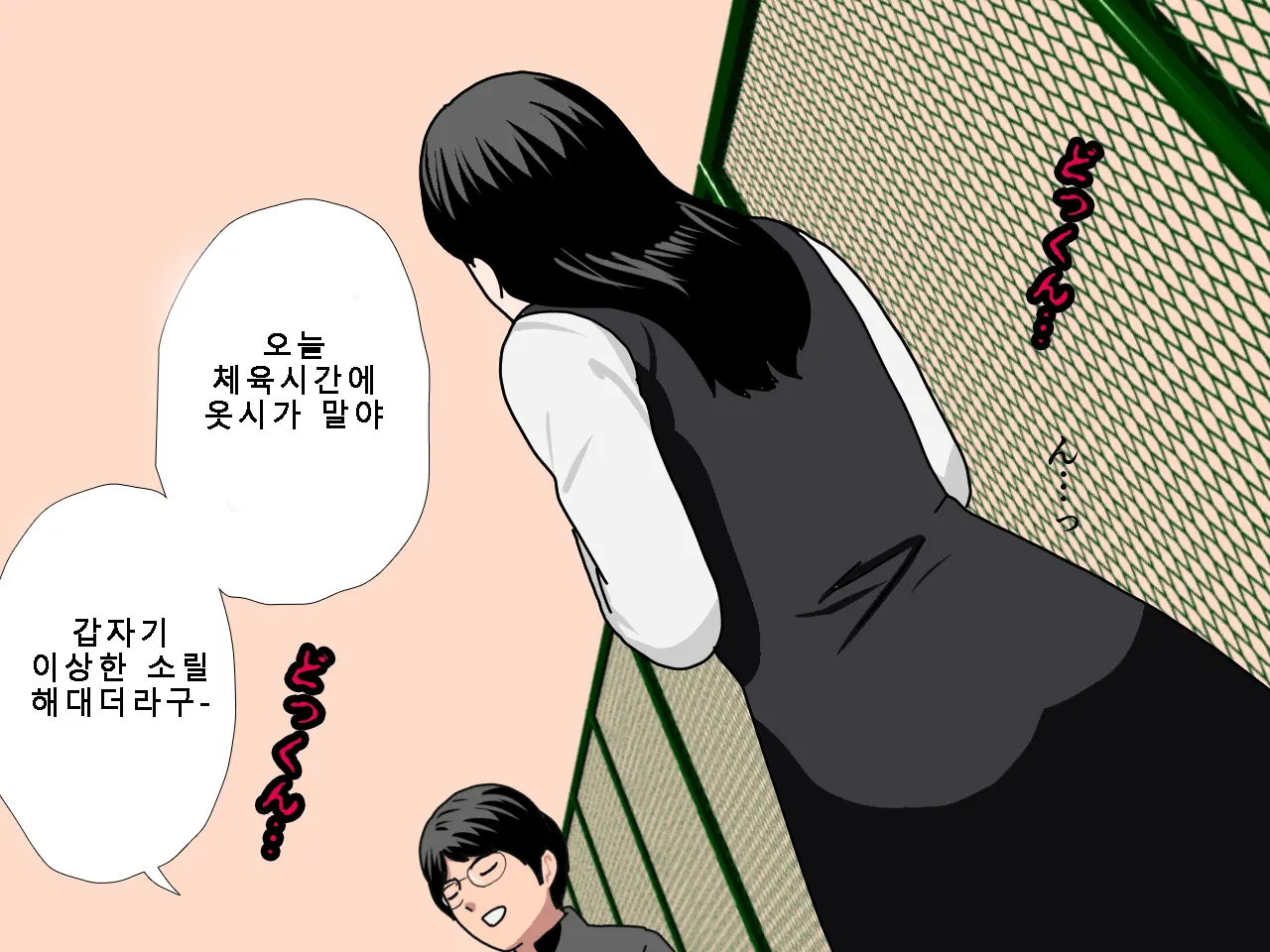 웹툰 이미지 109