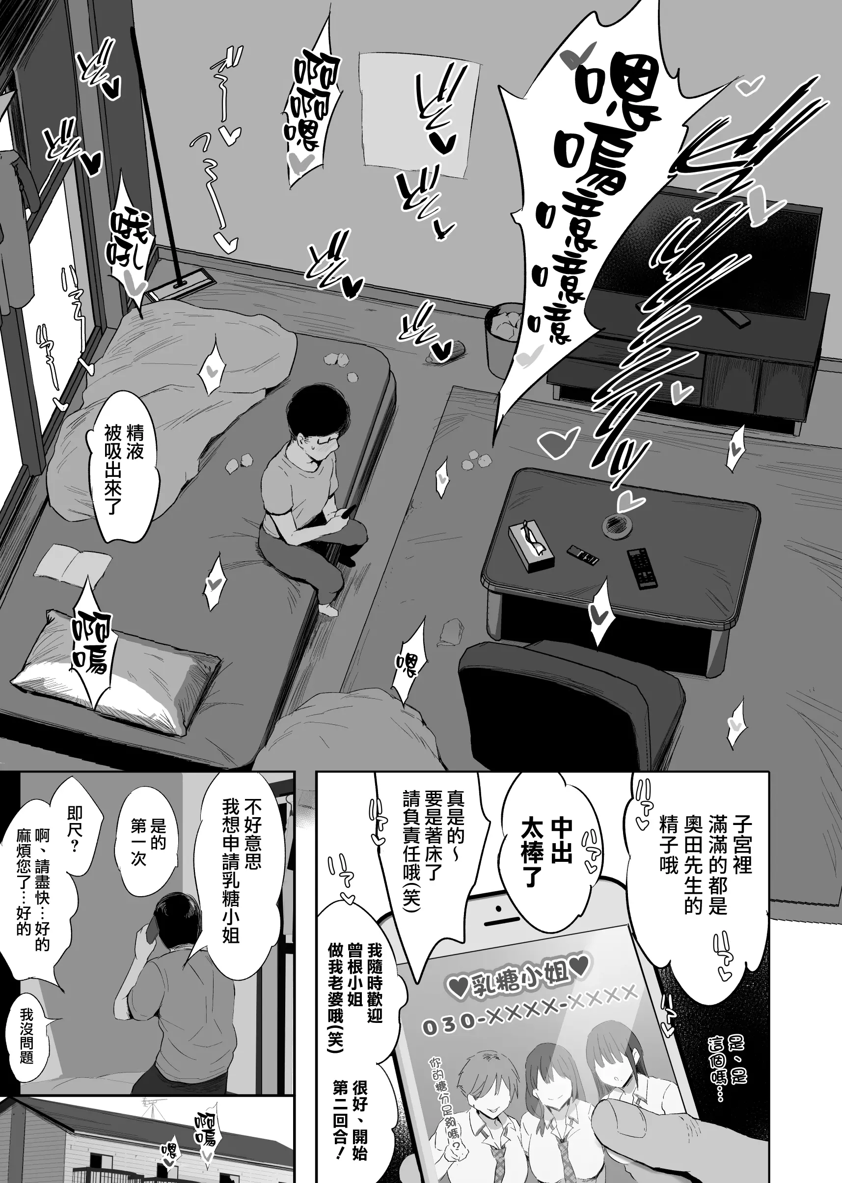 웹툰 이미지 11