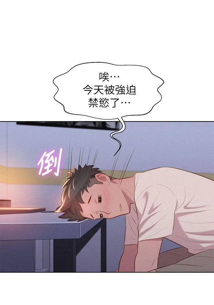 웹툰 이미지 12