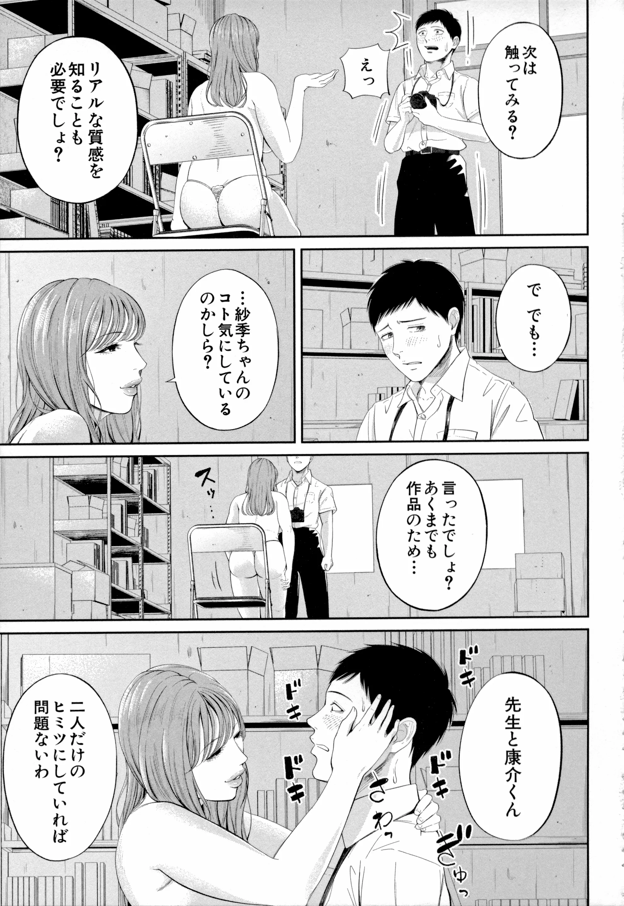 웹툰 이미지 44