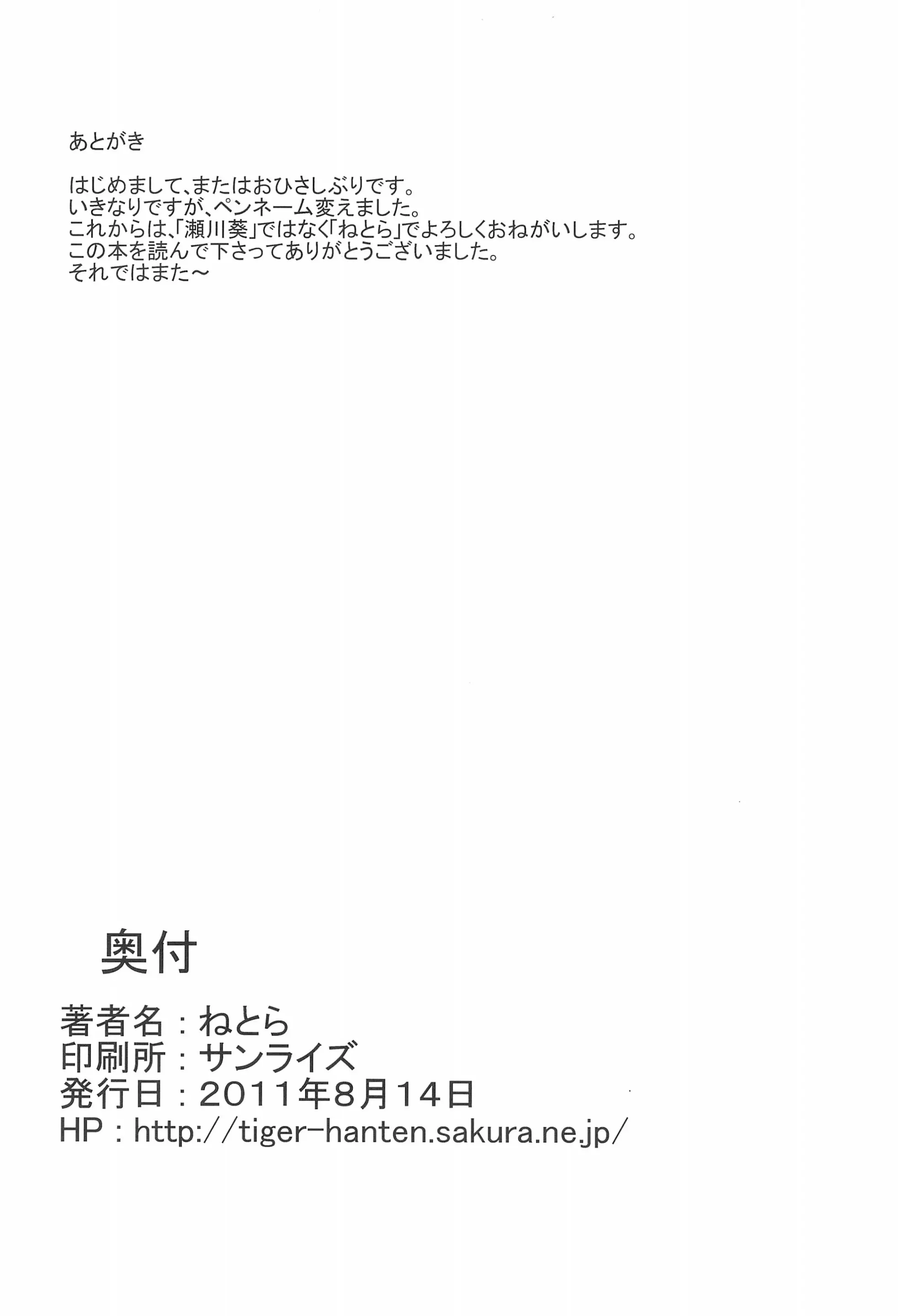 웹툰 이미지 17