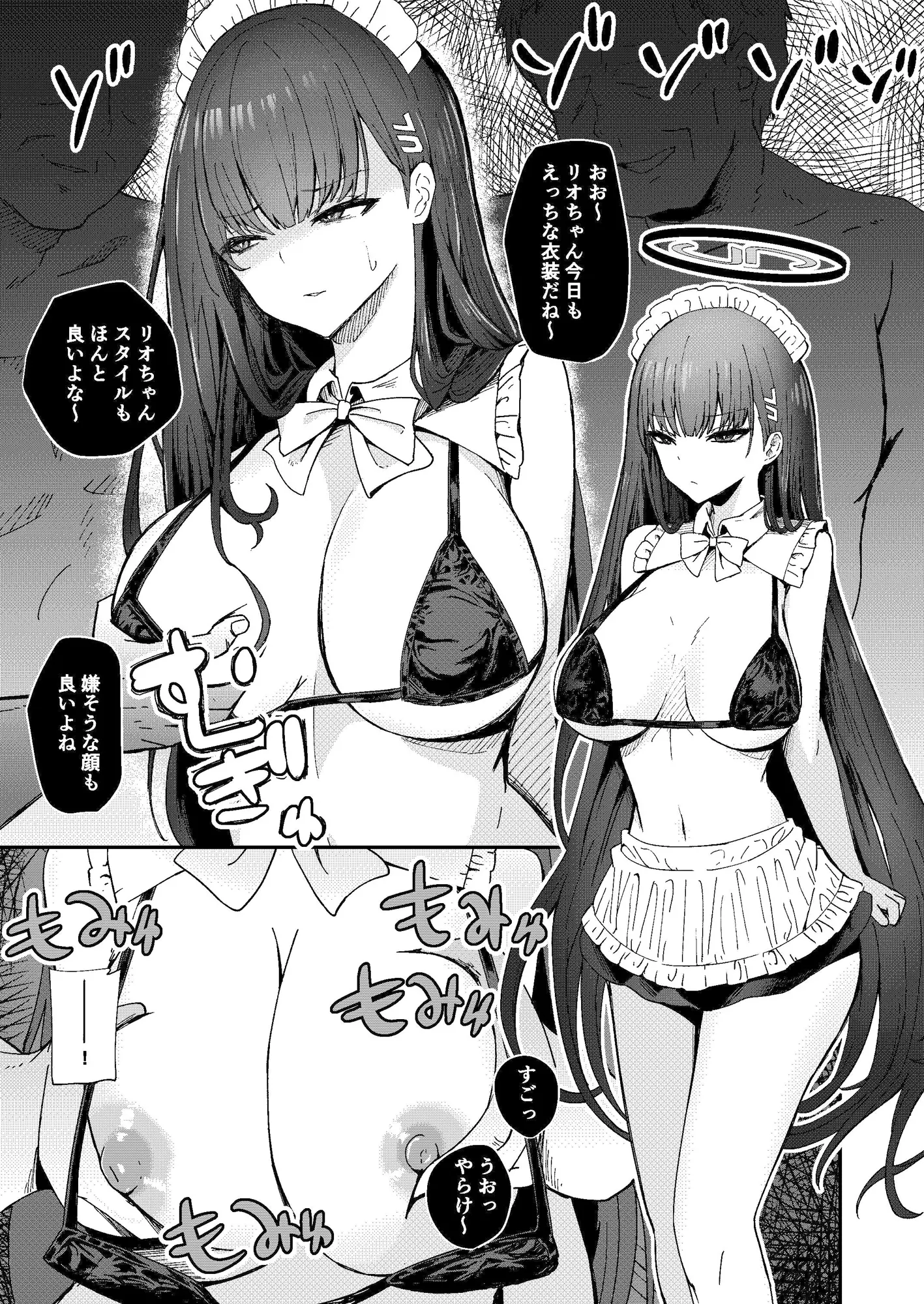 웹툰 이미지 2
