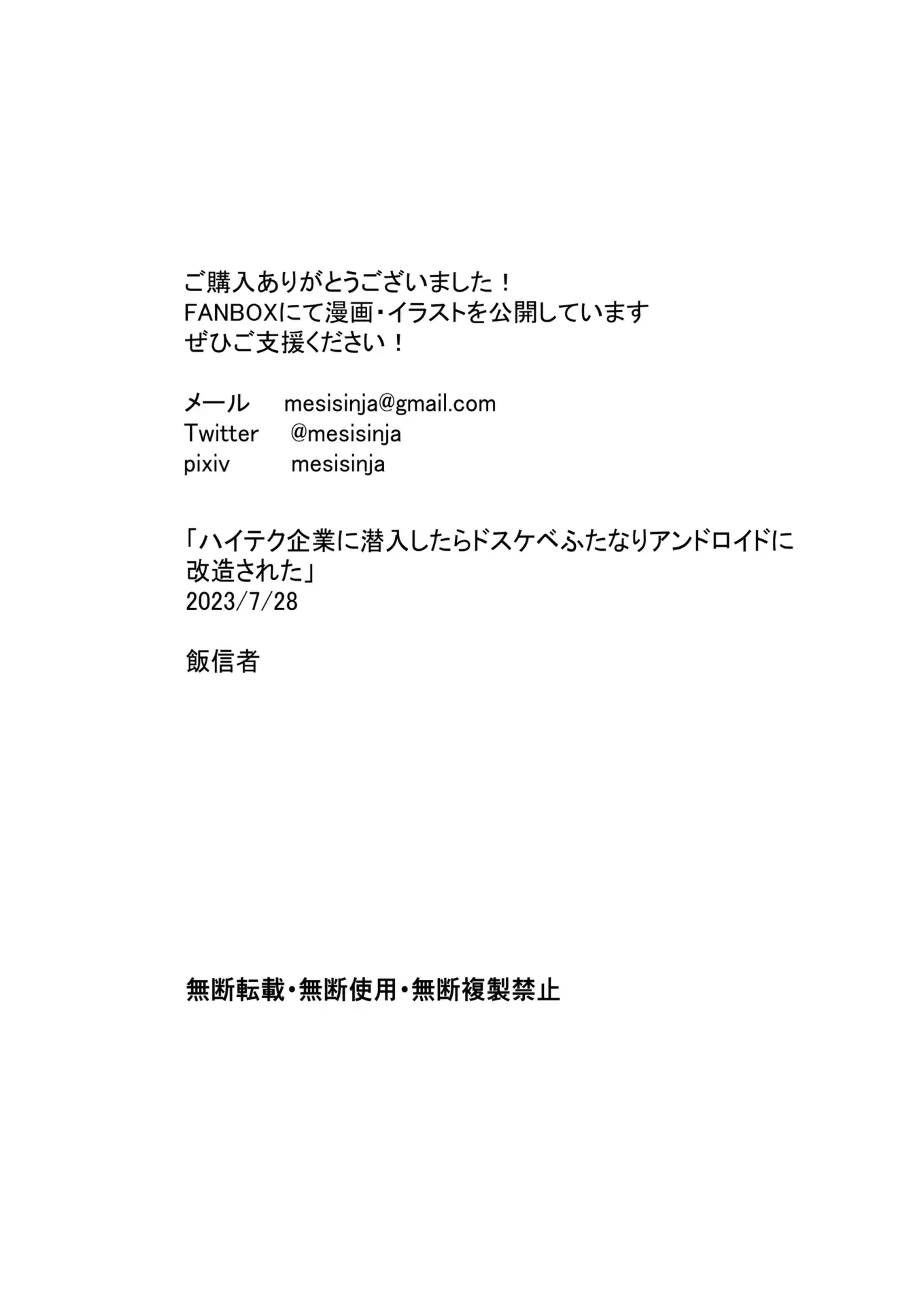 웹툰 이미지 92