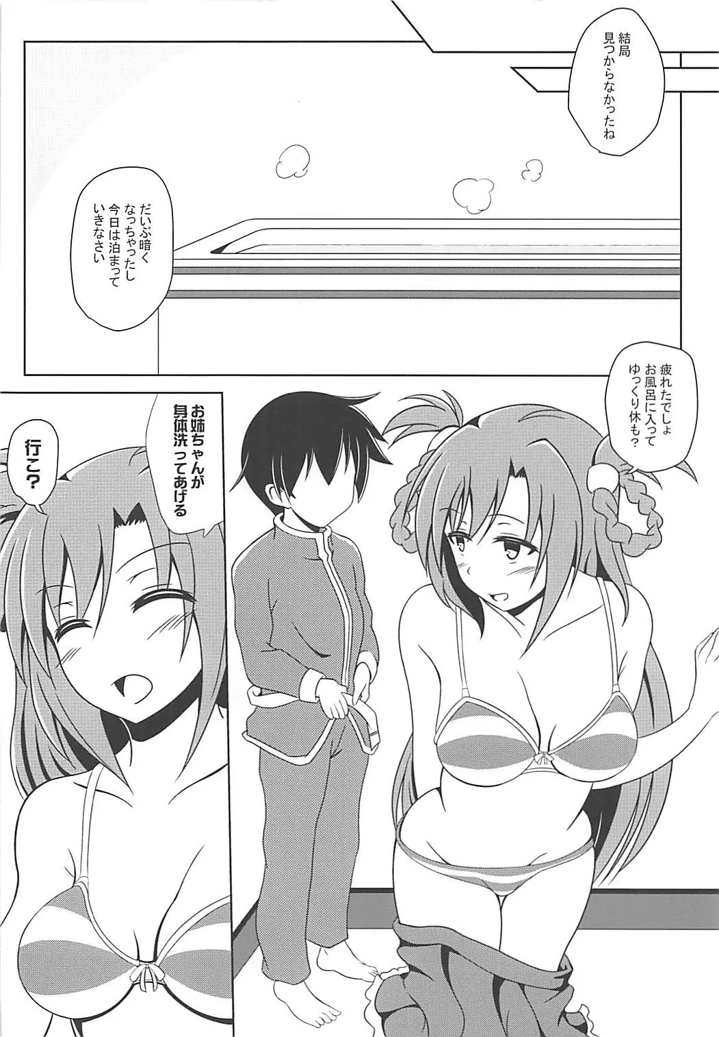 웹툰 이미지 8