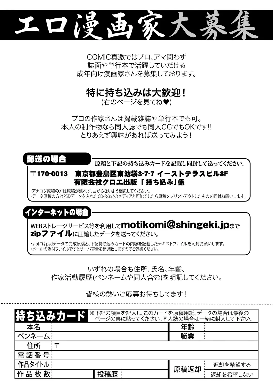 웹툰 이미지 410