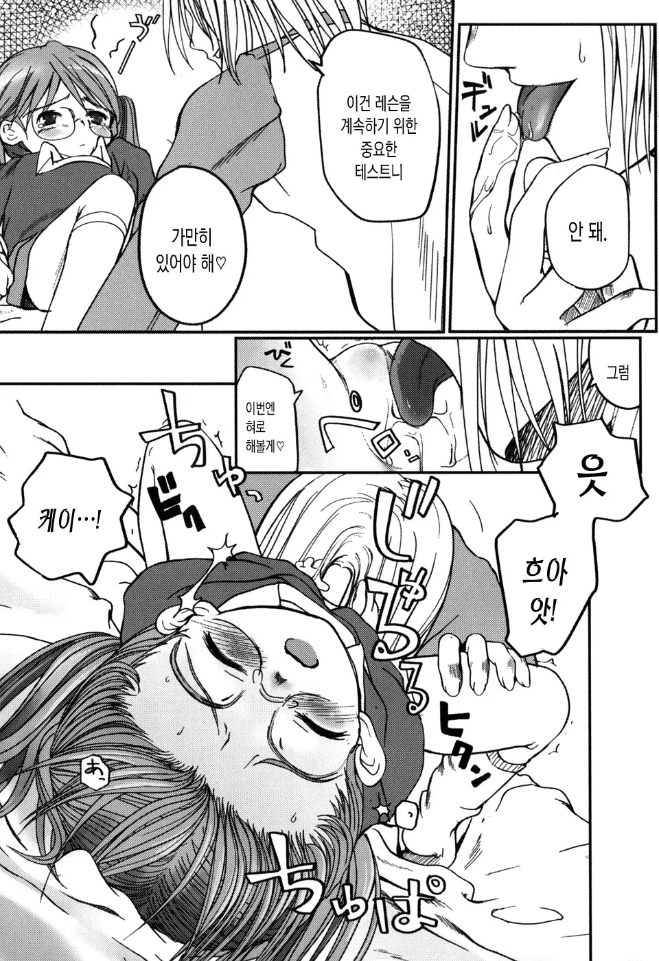 웹툰 이미지 127