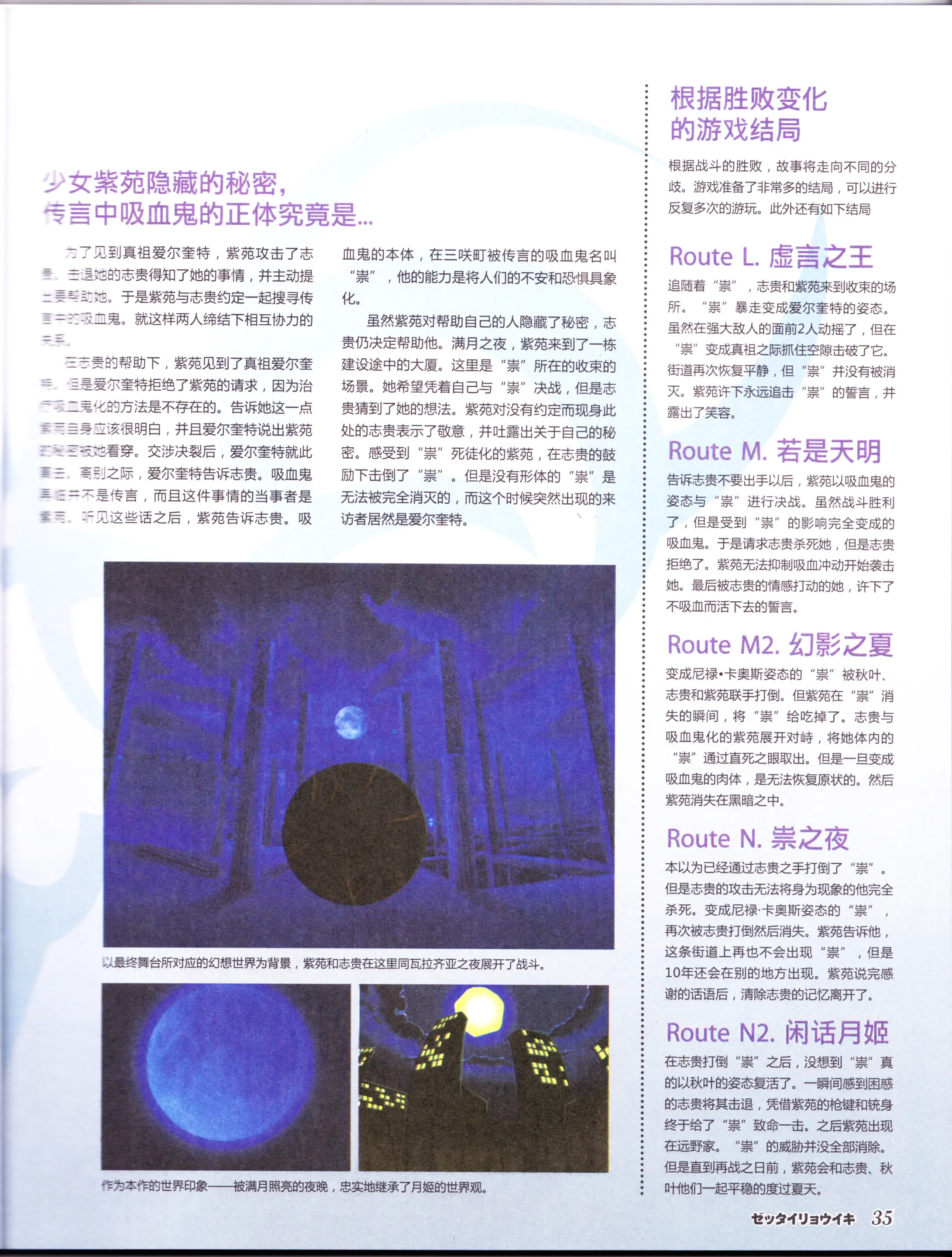 웹툰 이미지 36