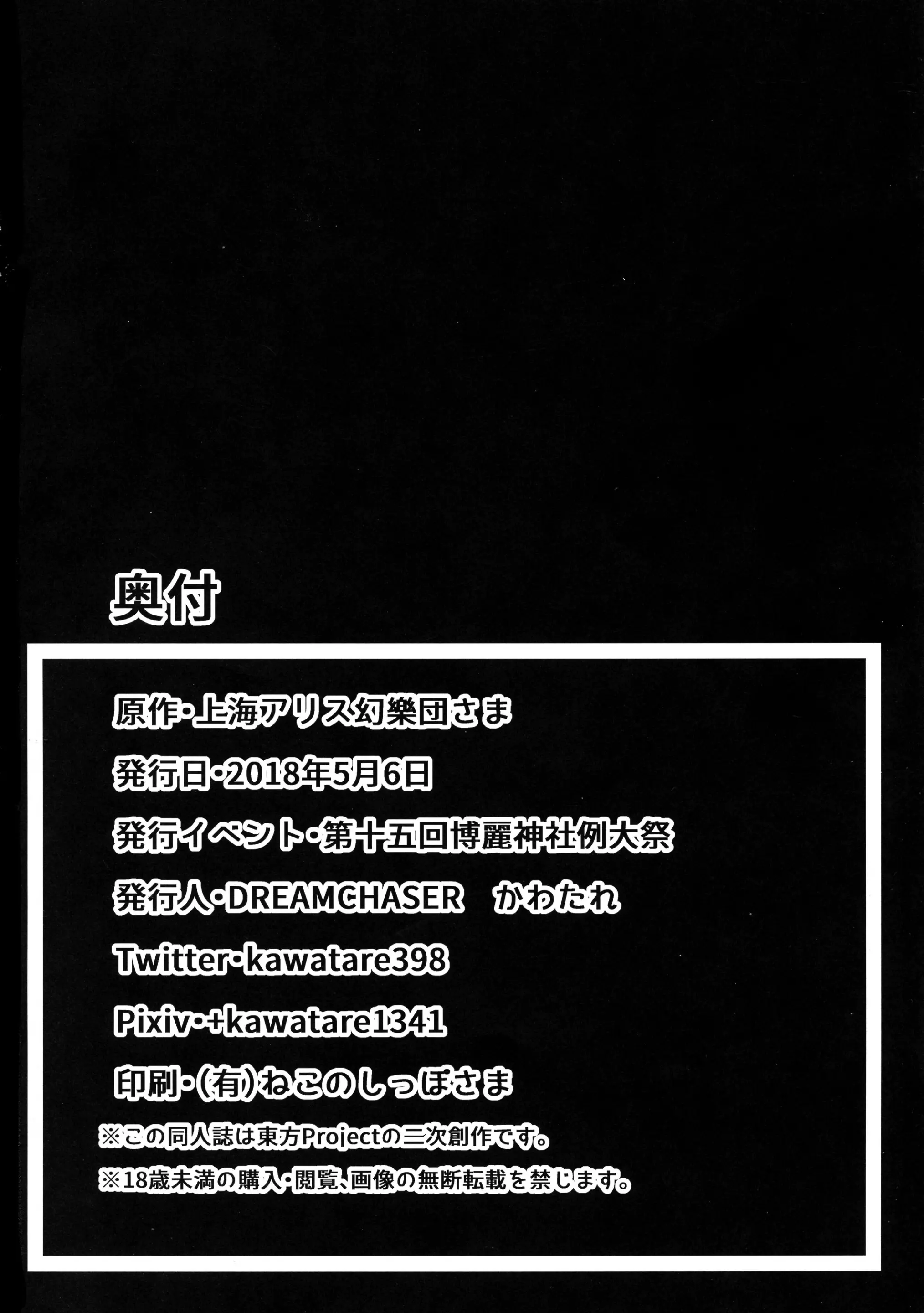 웹툰 이미지 17
