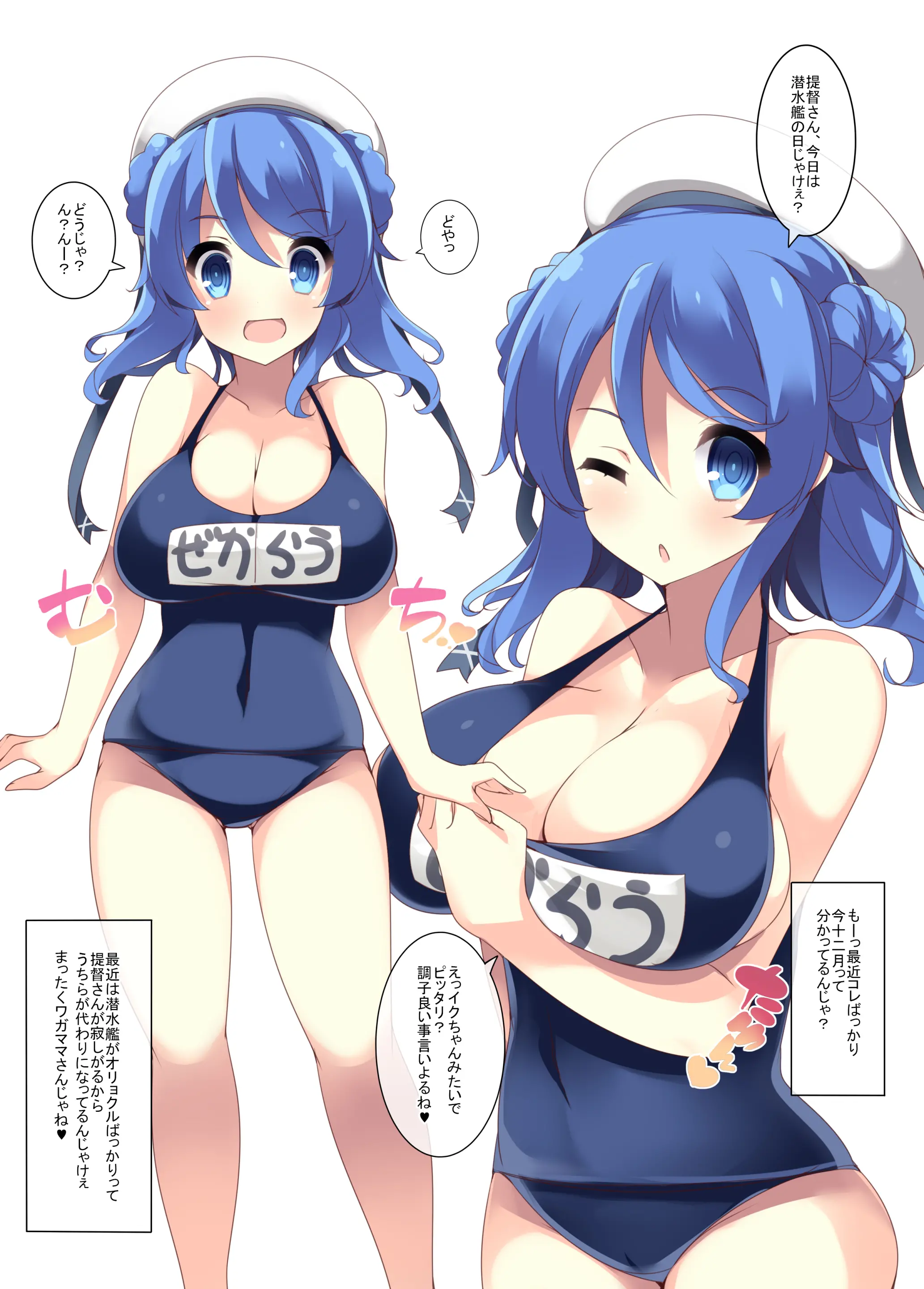 웹툰 이미지 29