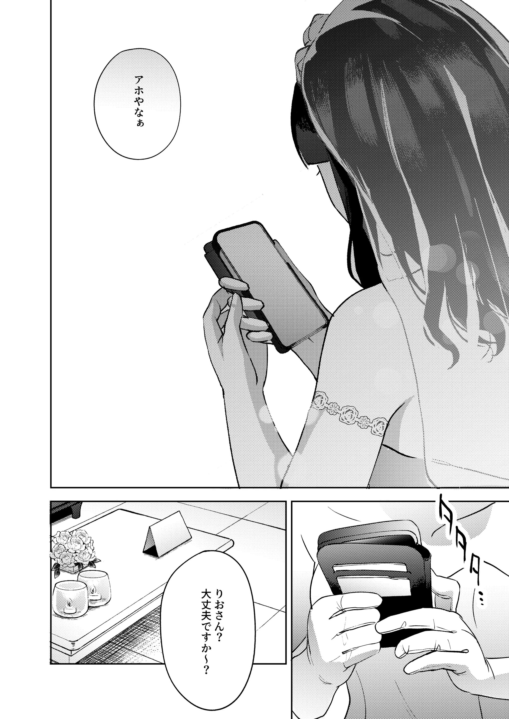 웹툰 이미지 117