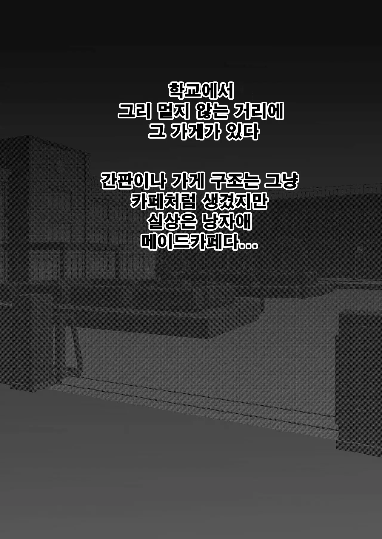 웹툰 이미지 11