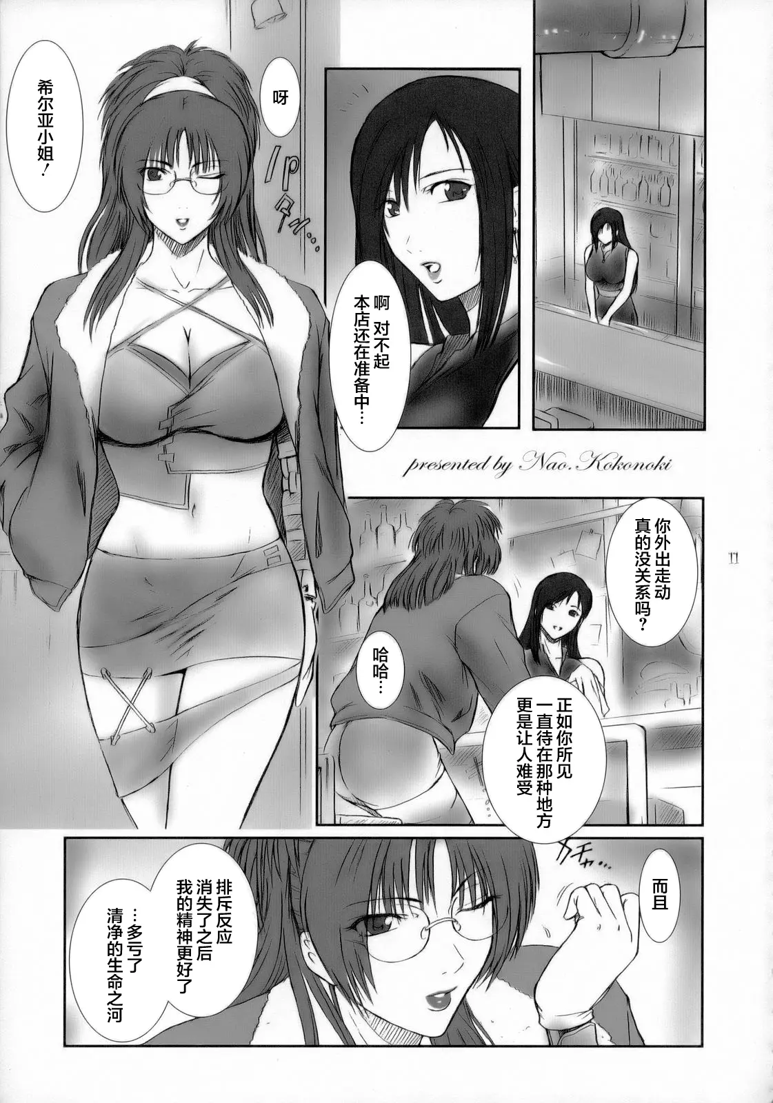 웹툰 이미지 10