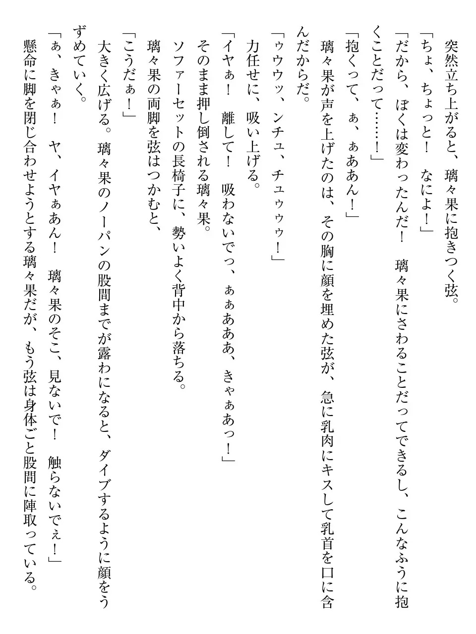 웹툰 이미지 113