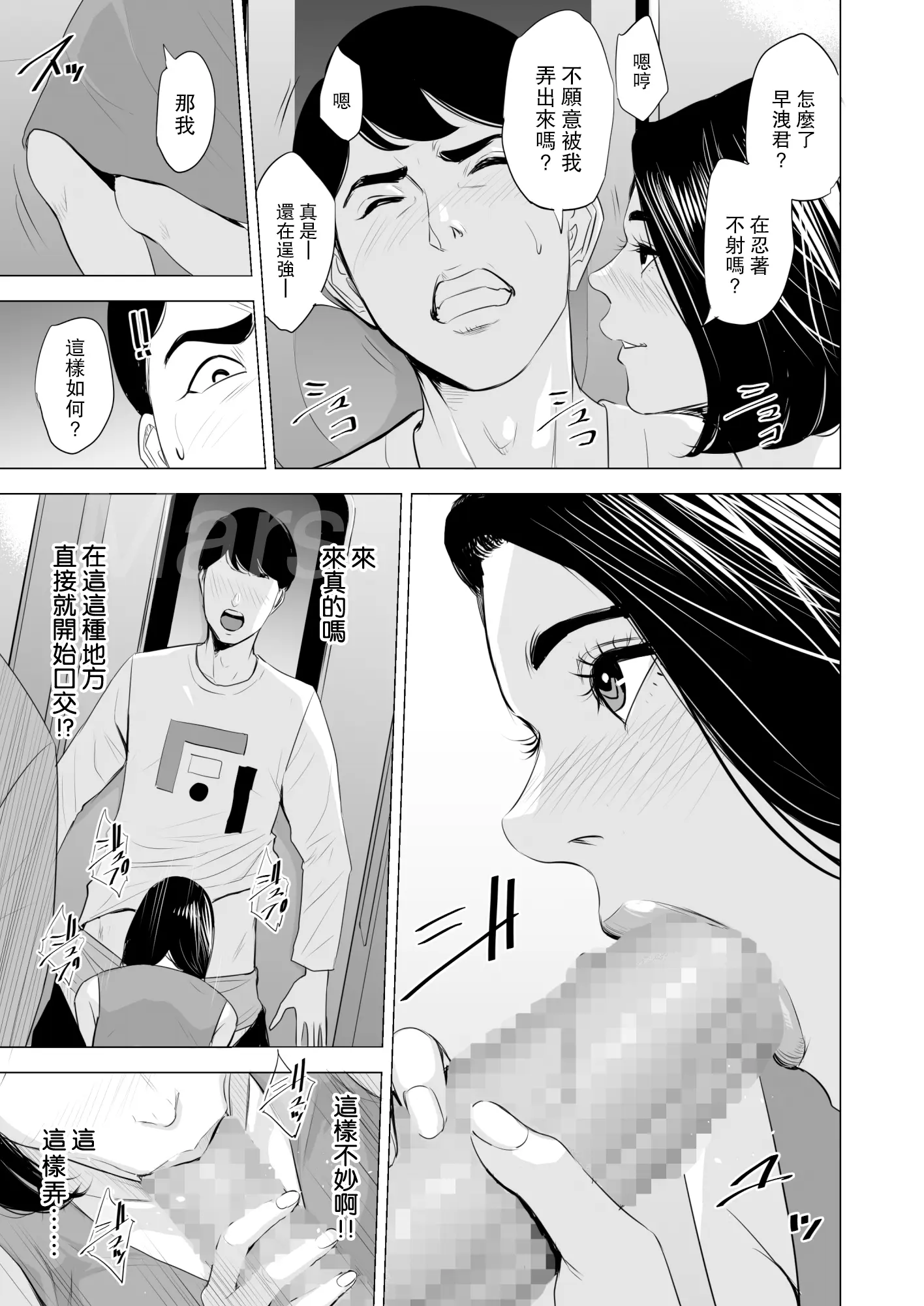 웹툰 이미지 34