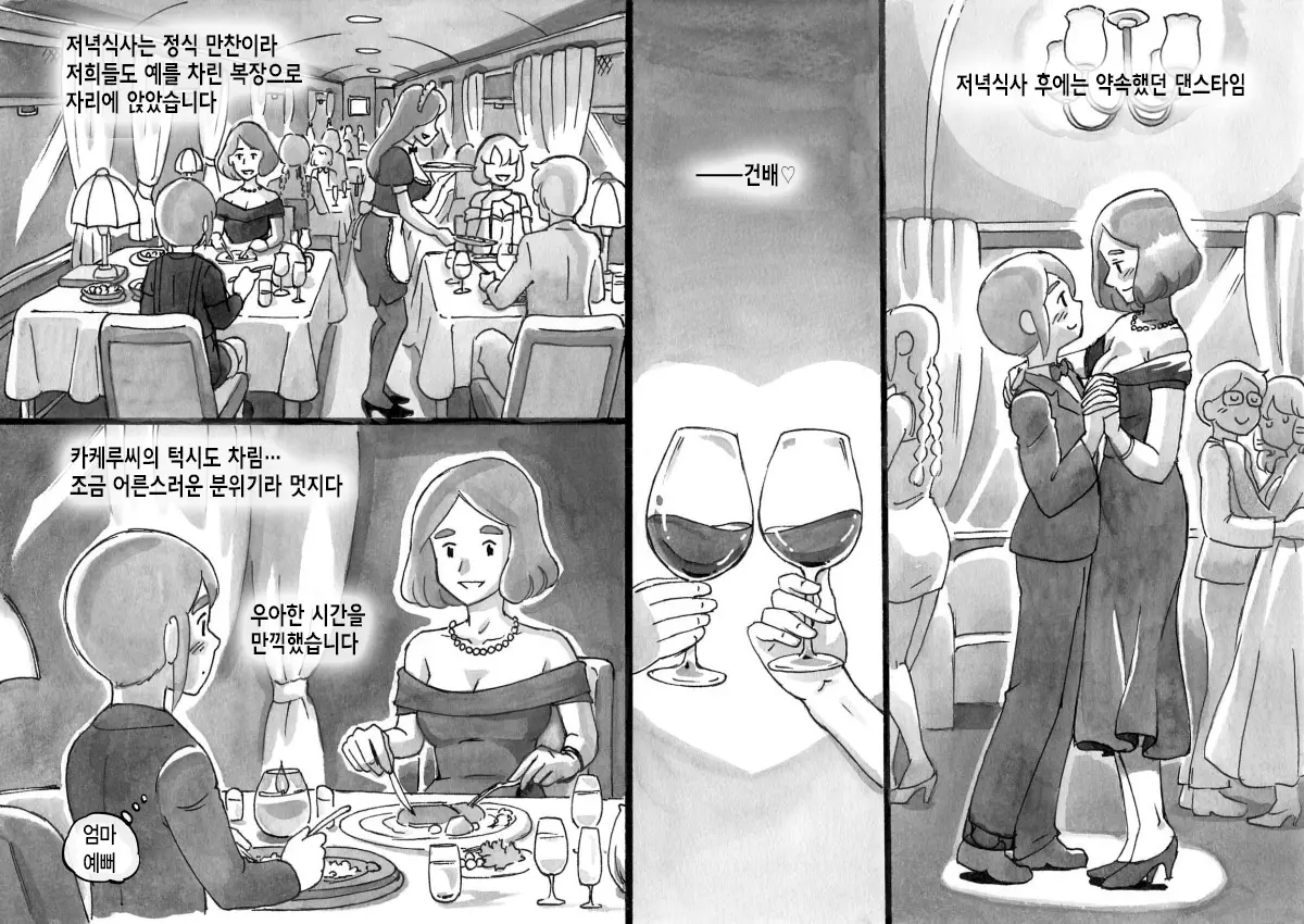 웹툰 이미지 10