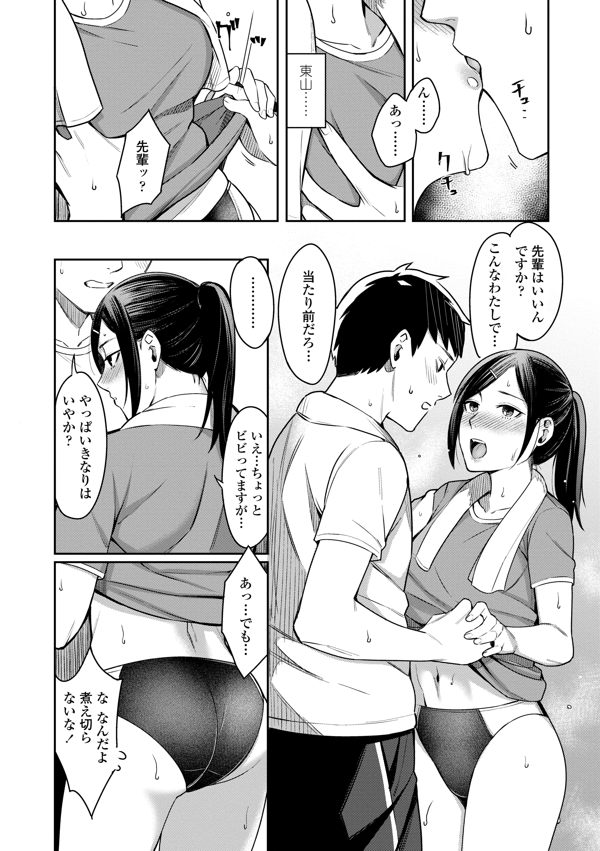 웹툰 이미지 105