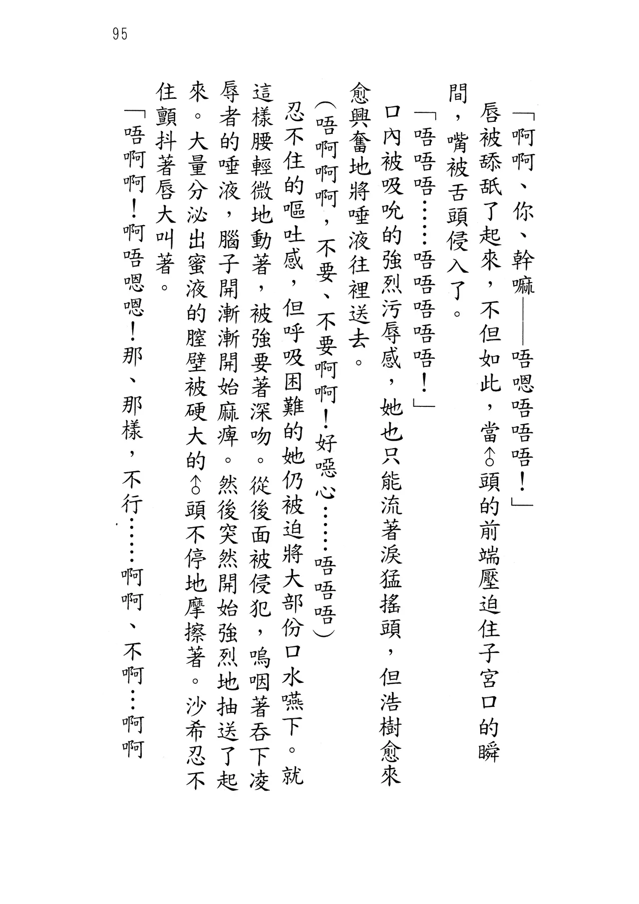 웹툰 이미지 99