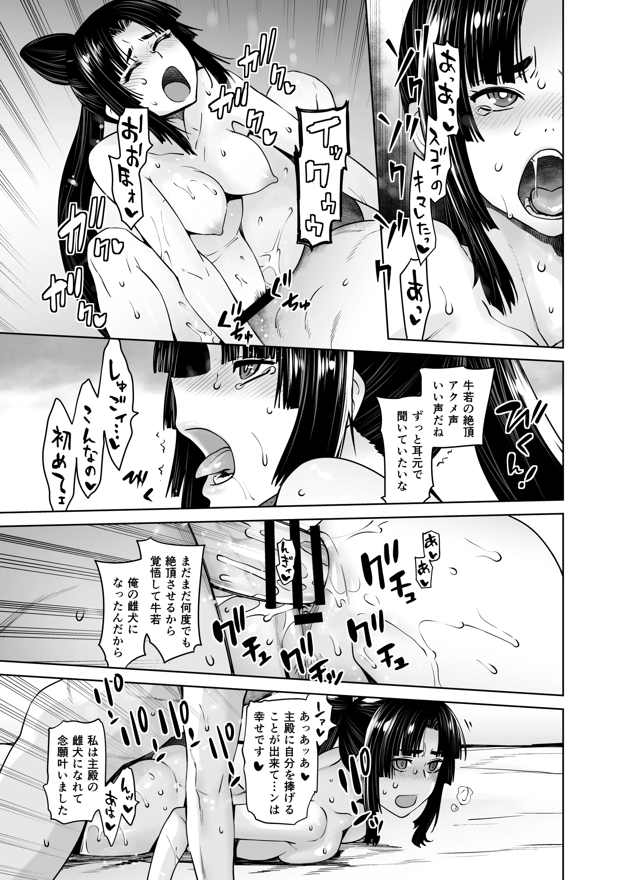 웹툰 이미지 20