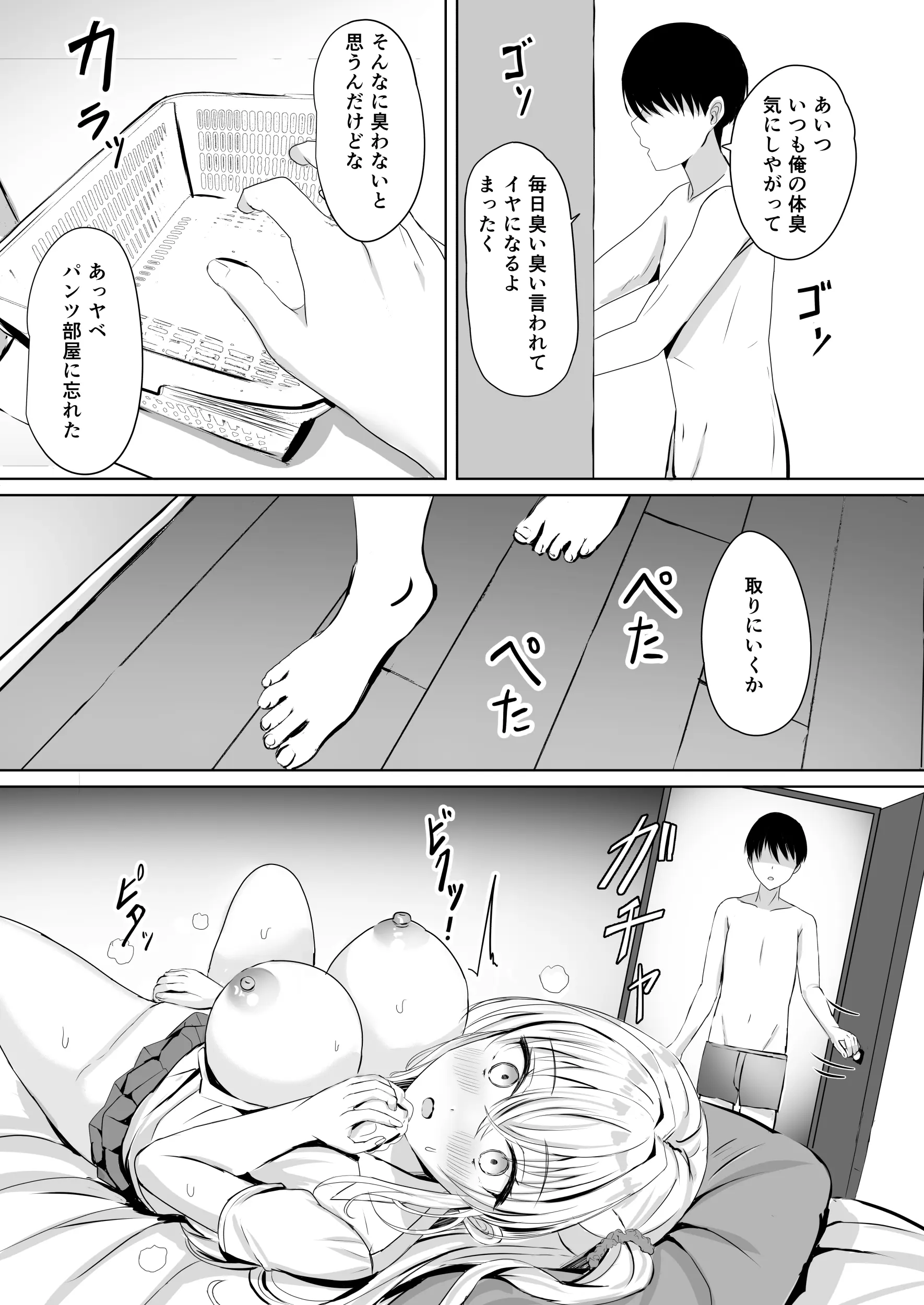 웹툰 이미지 6