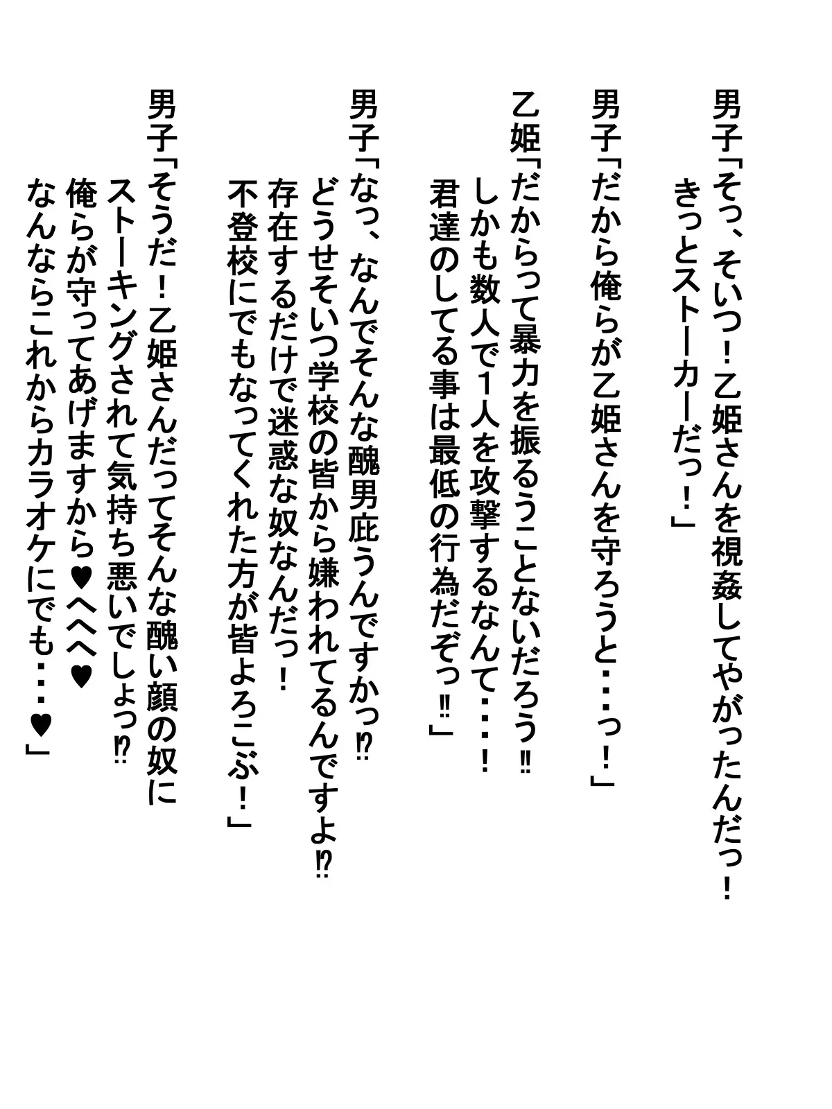 웹툰 이미지 78