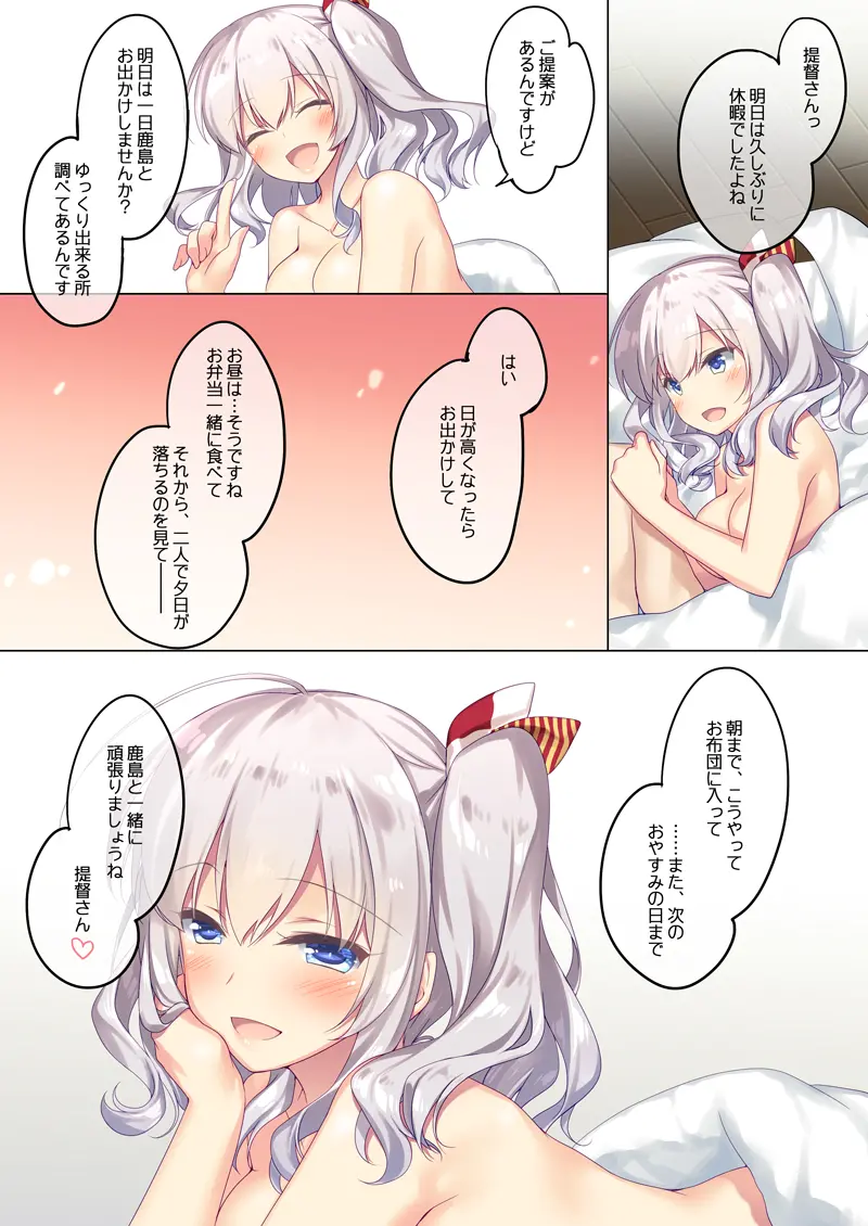 웹툰 이미지 145