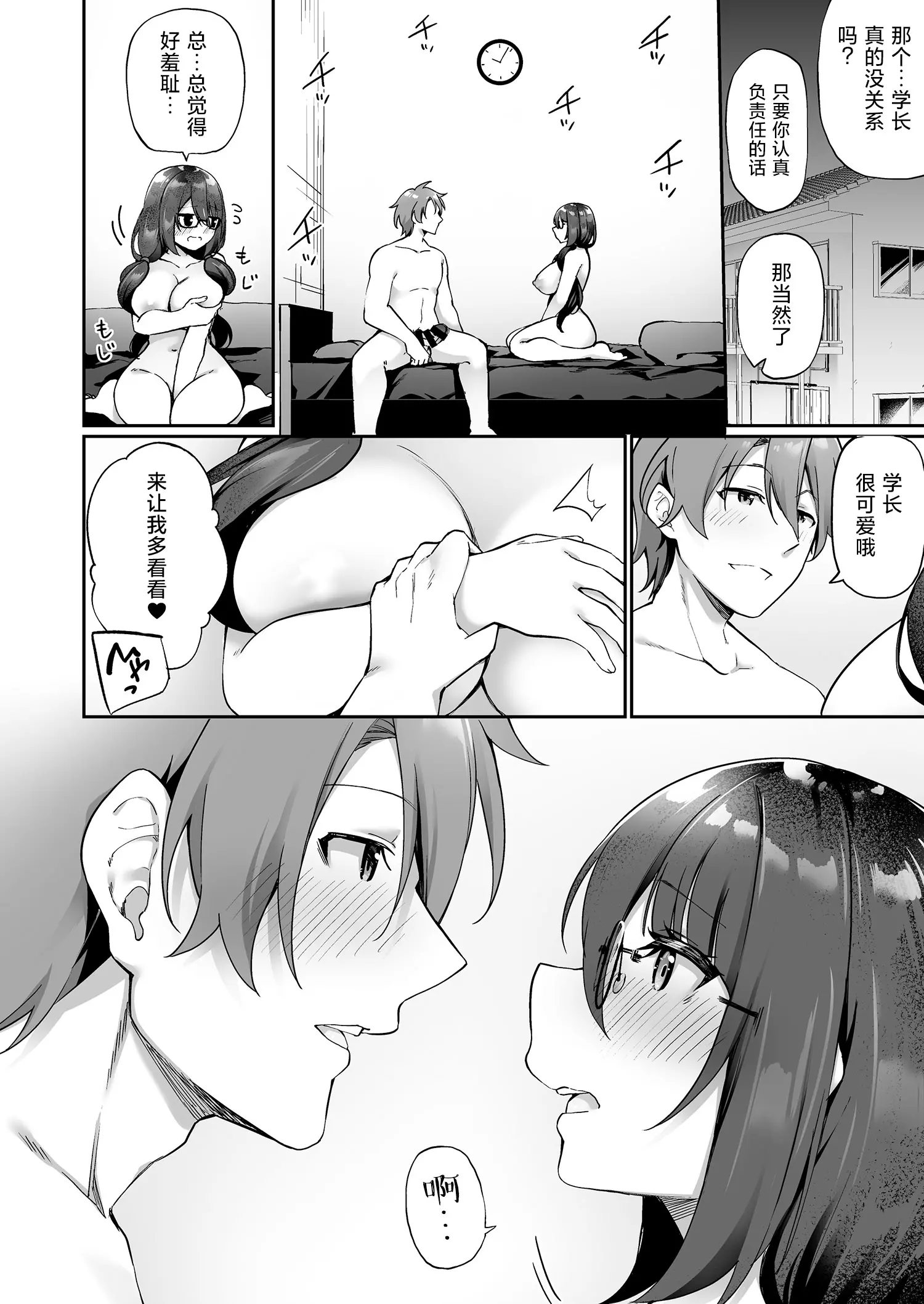 웹툰 이미지 34