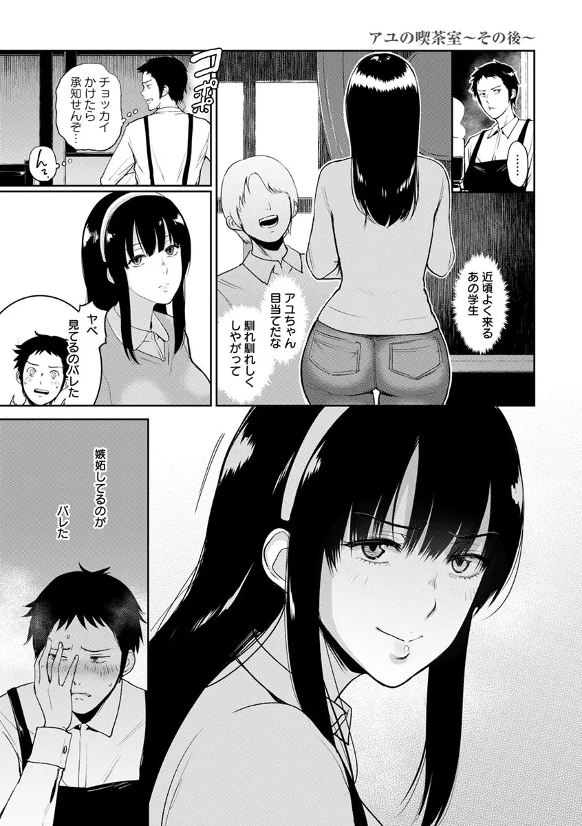 웹툰 이미지 202