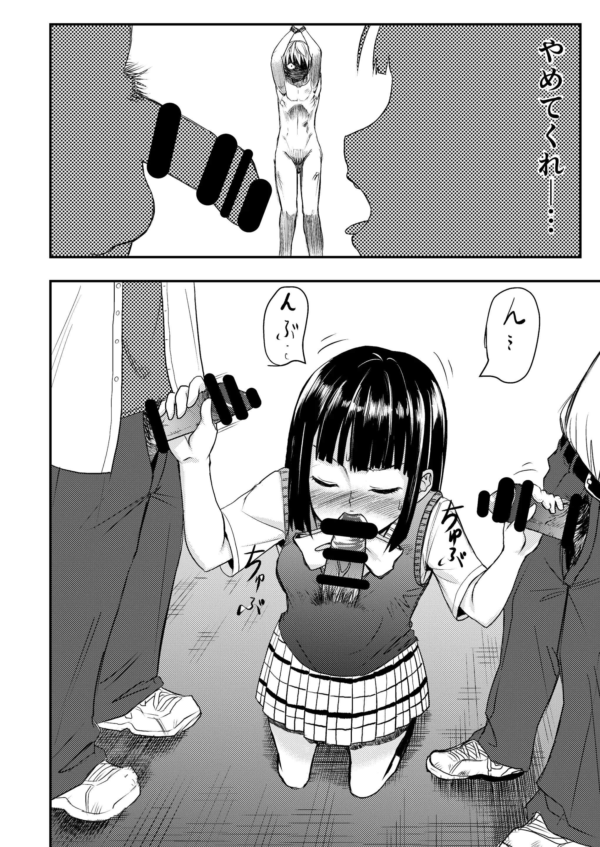 웹툰 이미지 25