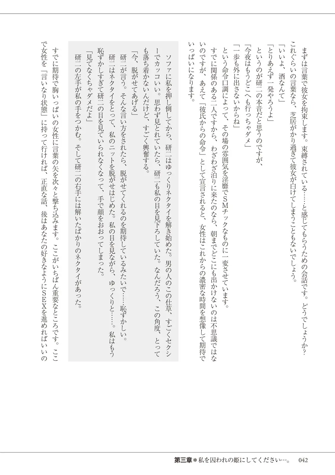 웹툰 이미지 41