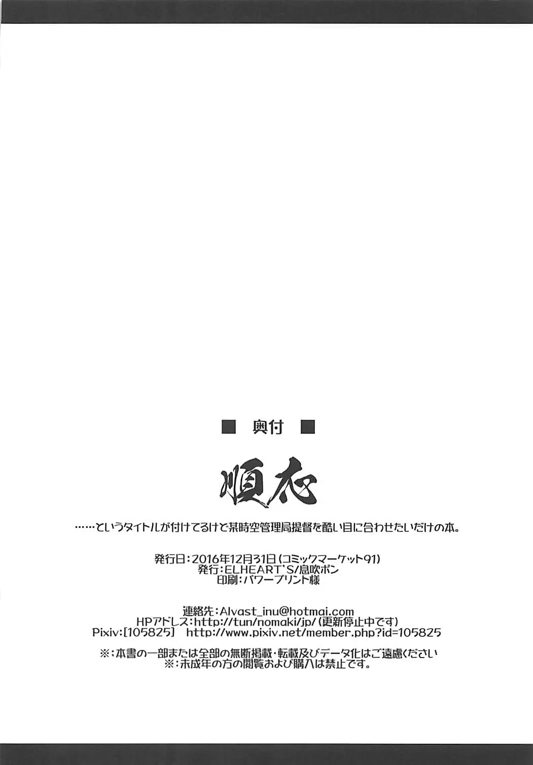 웹툰 이미지 20