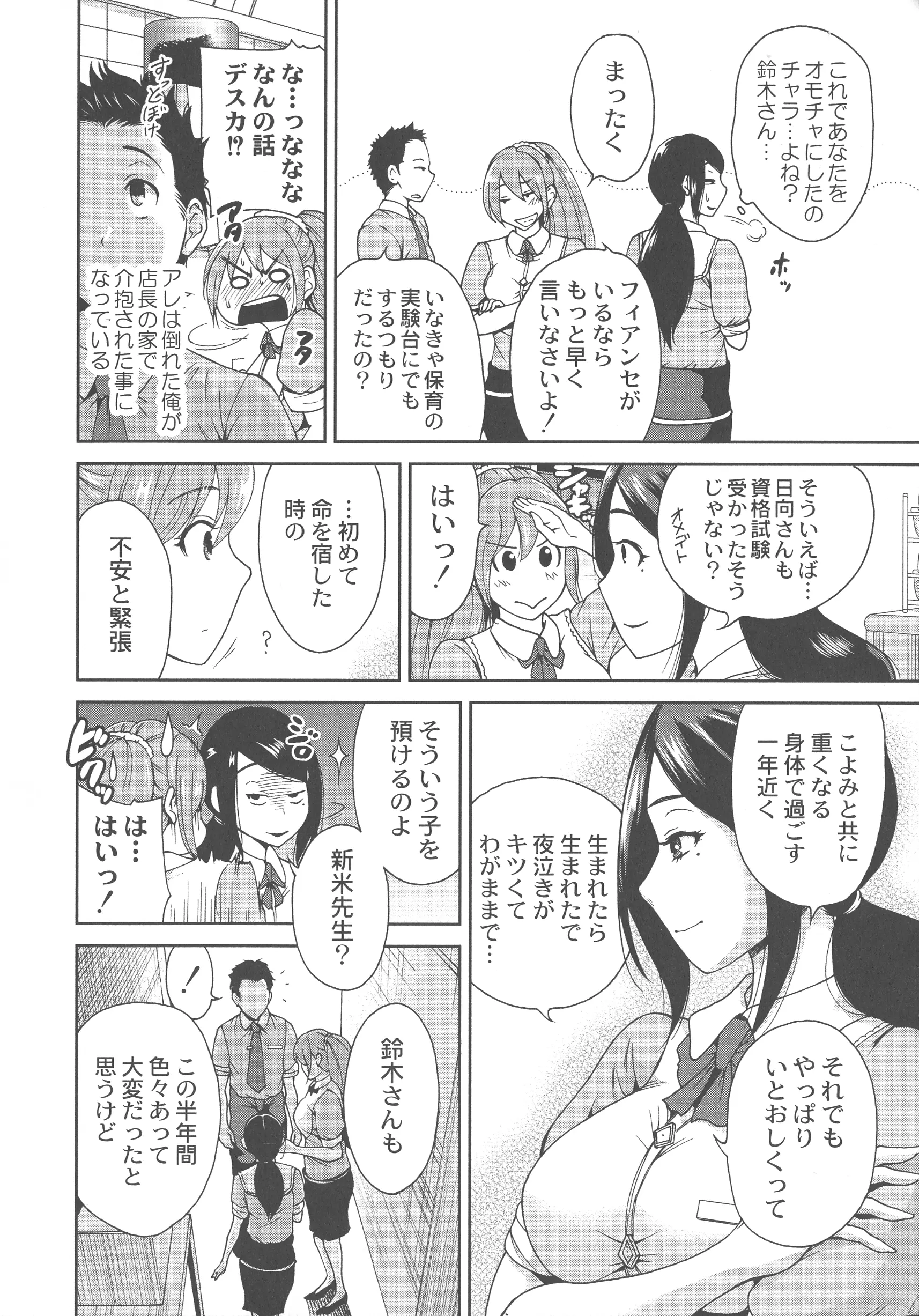 웹툰 이미지 137